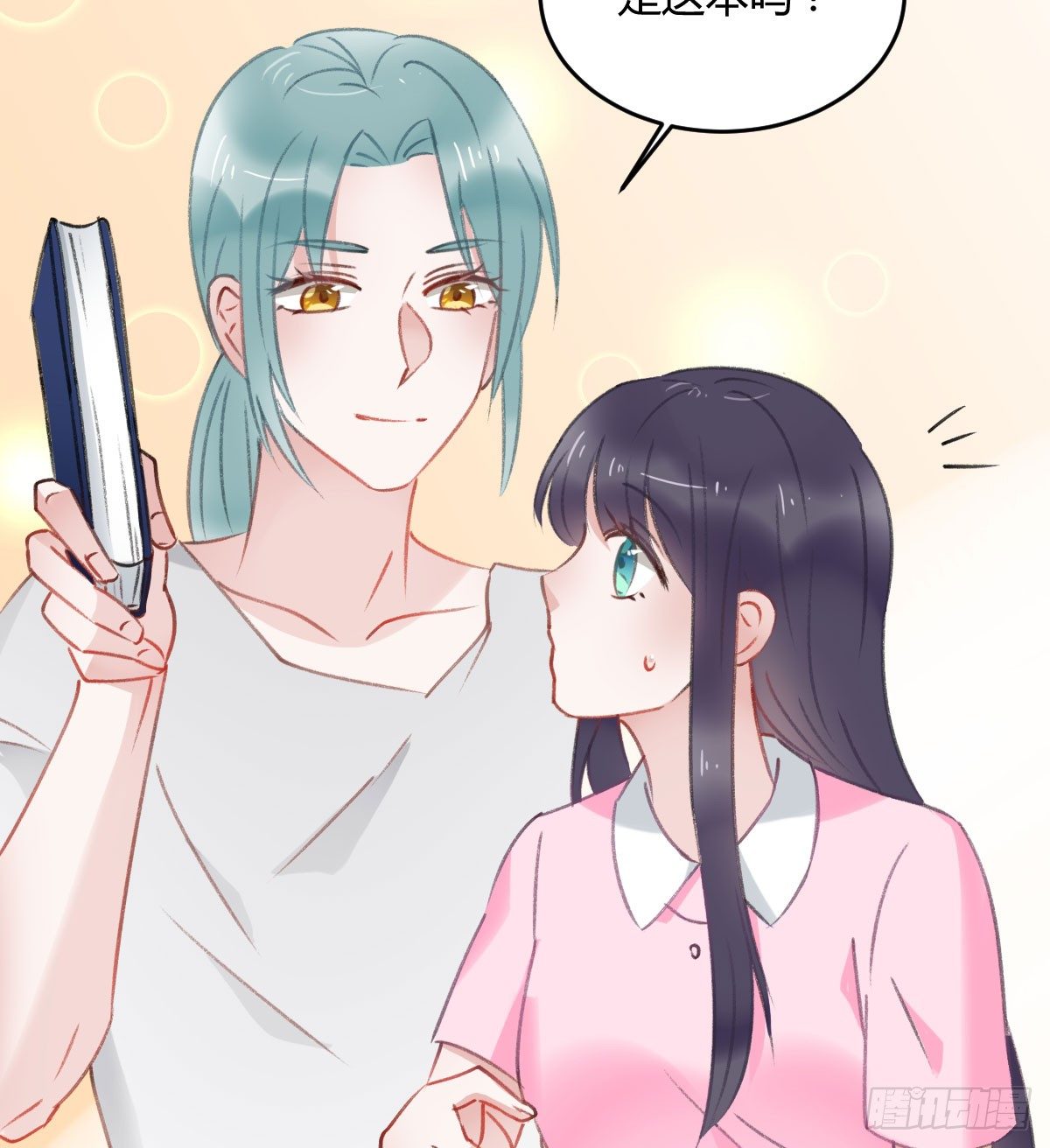 被困图书馆(1/2)-第20话