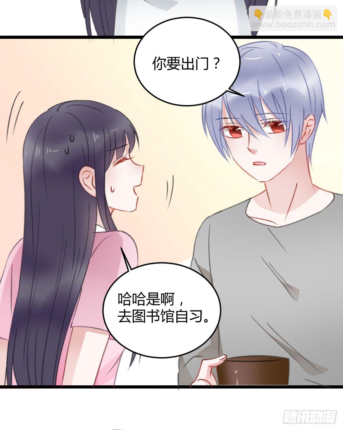 被困图书馆(1/2)-第20话