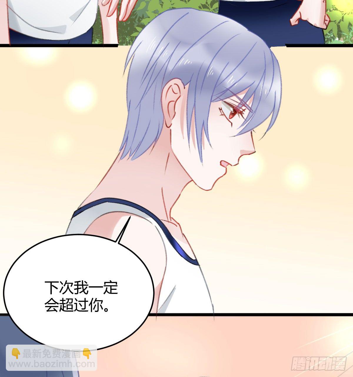 下次一定超过你(1/2)-第22话