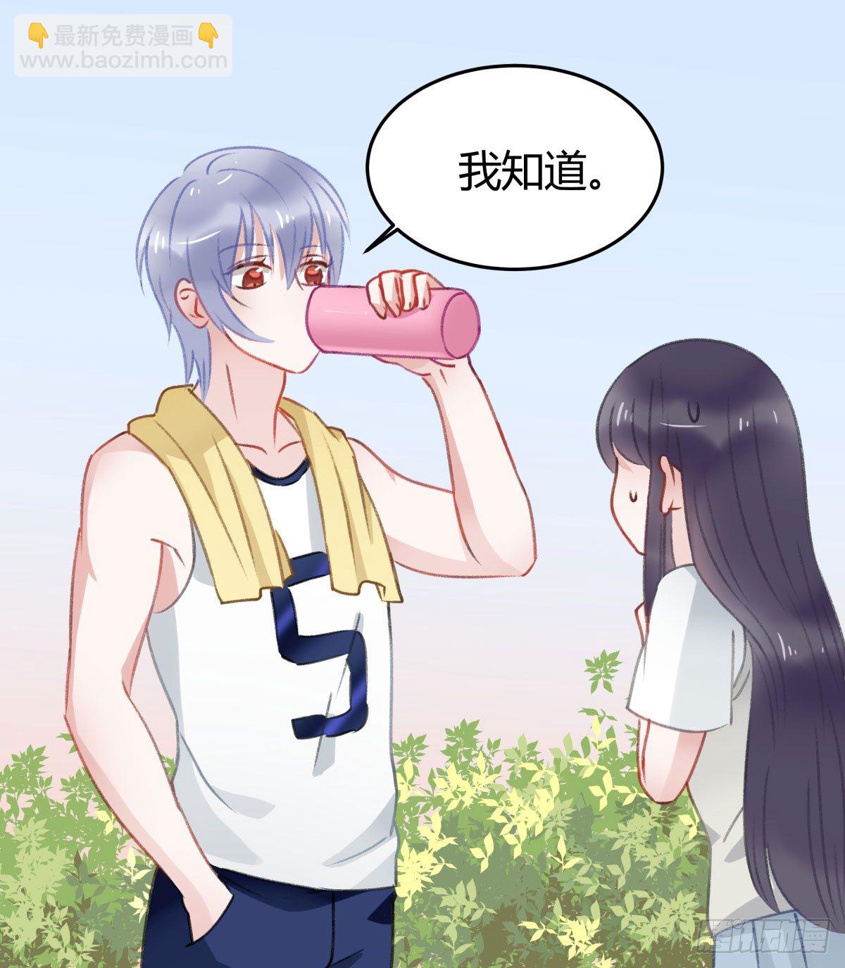 下次一定超过你(1/2)-第22话