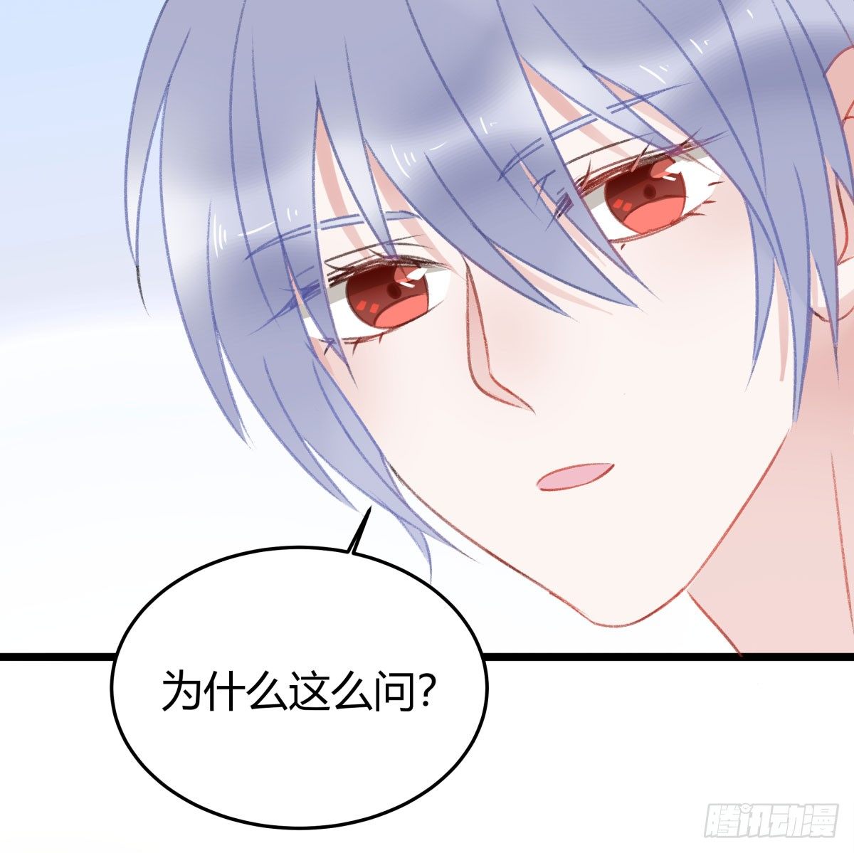 下次一定超过你(1/2)-第22话