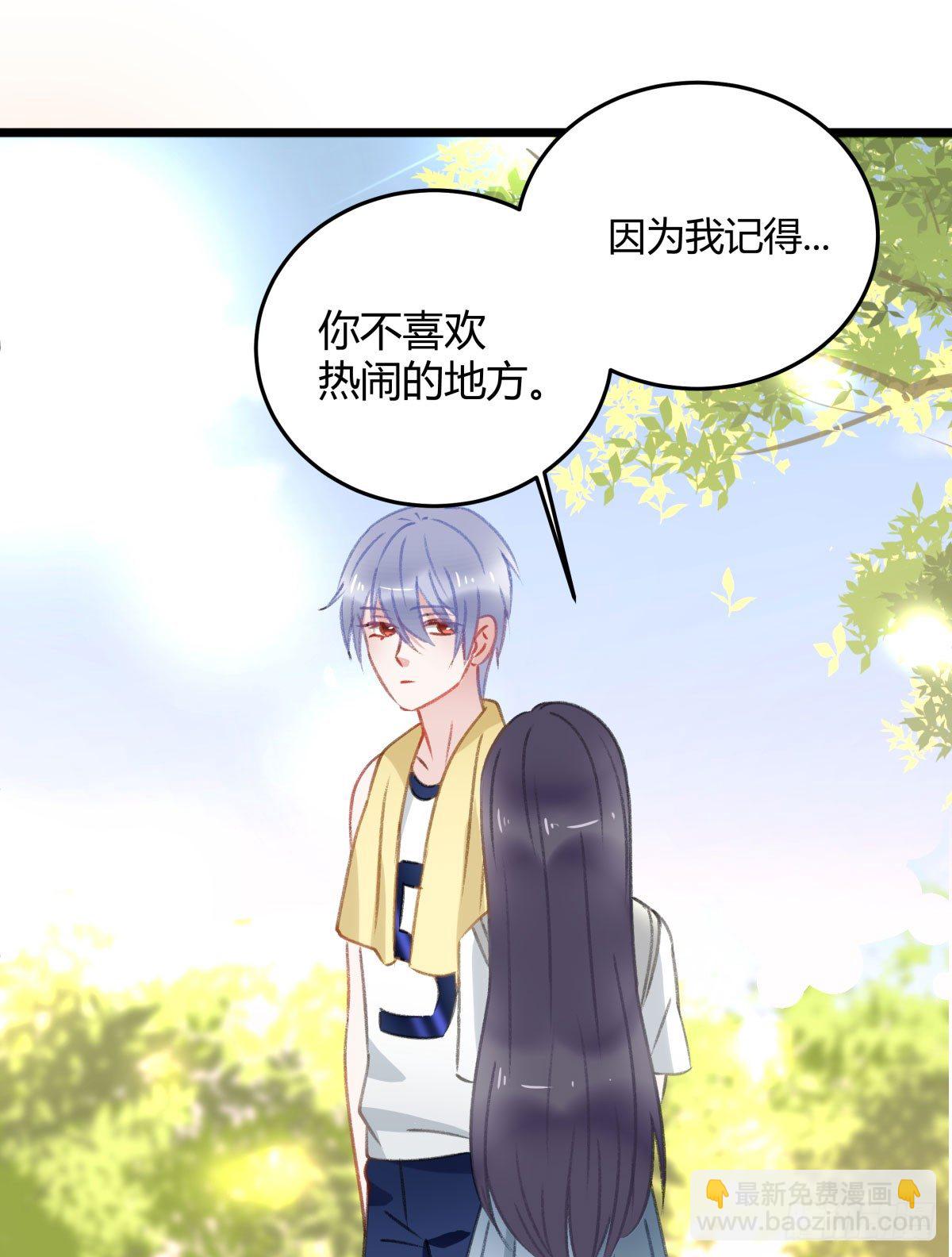 下次一定超过你(1/2)-第22话