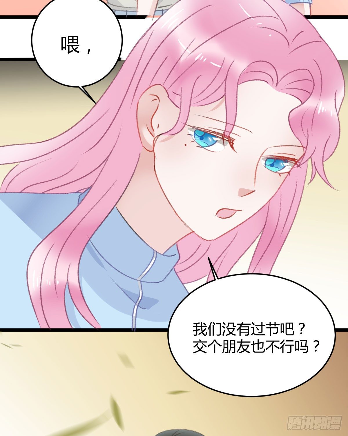 阴谋酝酿(1/2)-第24话