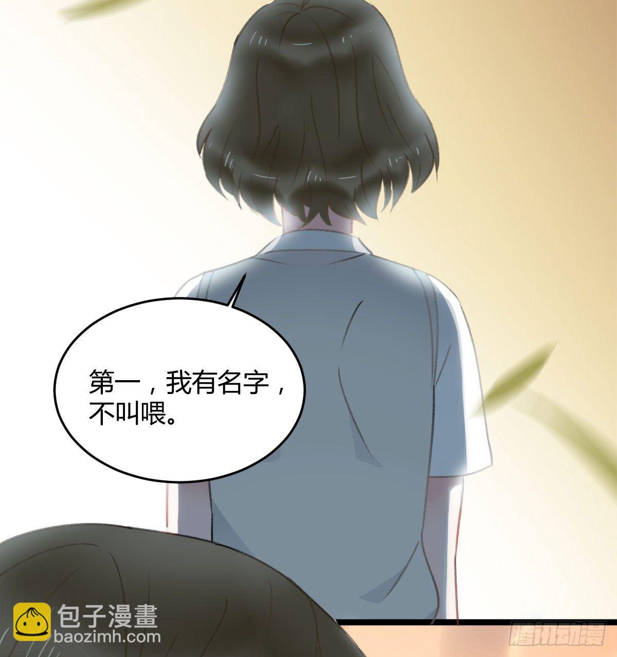 阴谋酝酿(1/2)-第24话