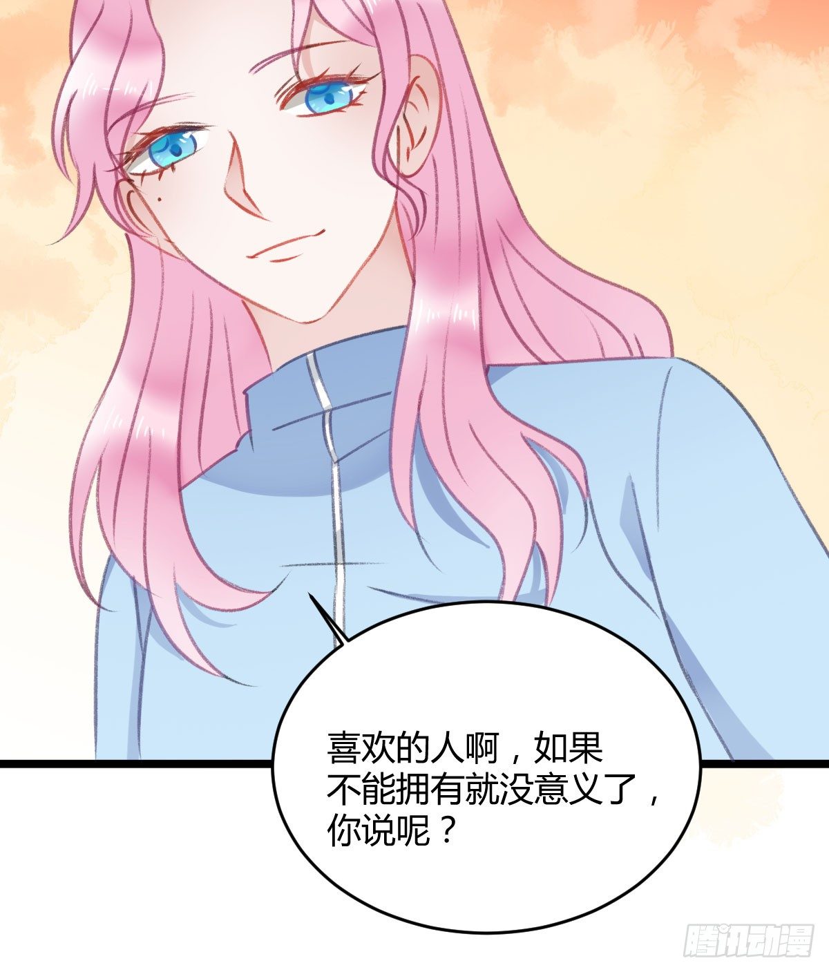 阴谋酝酿(1/2)-第24话