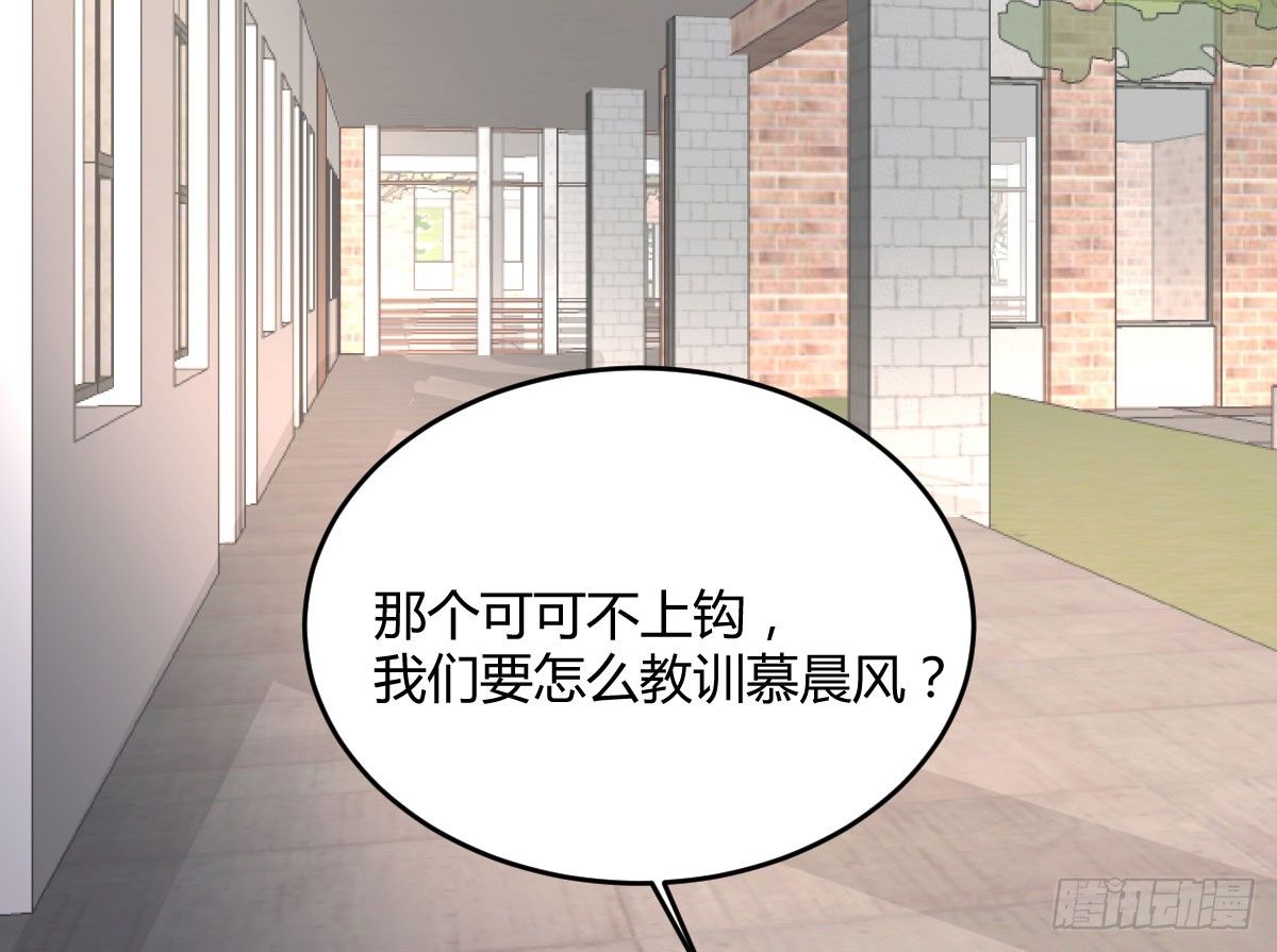 阴谋酝酿(1/2)-第24话