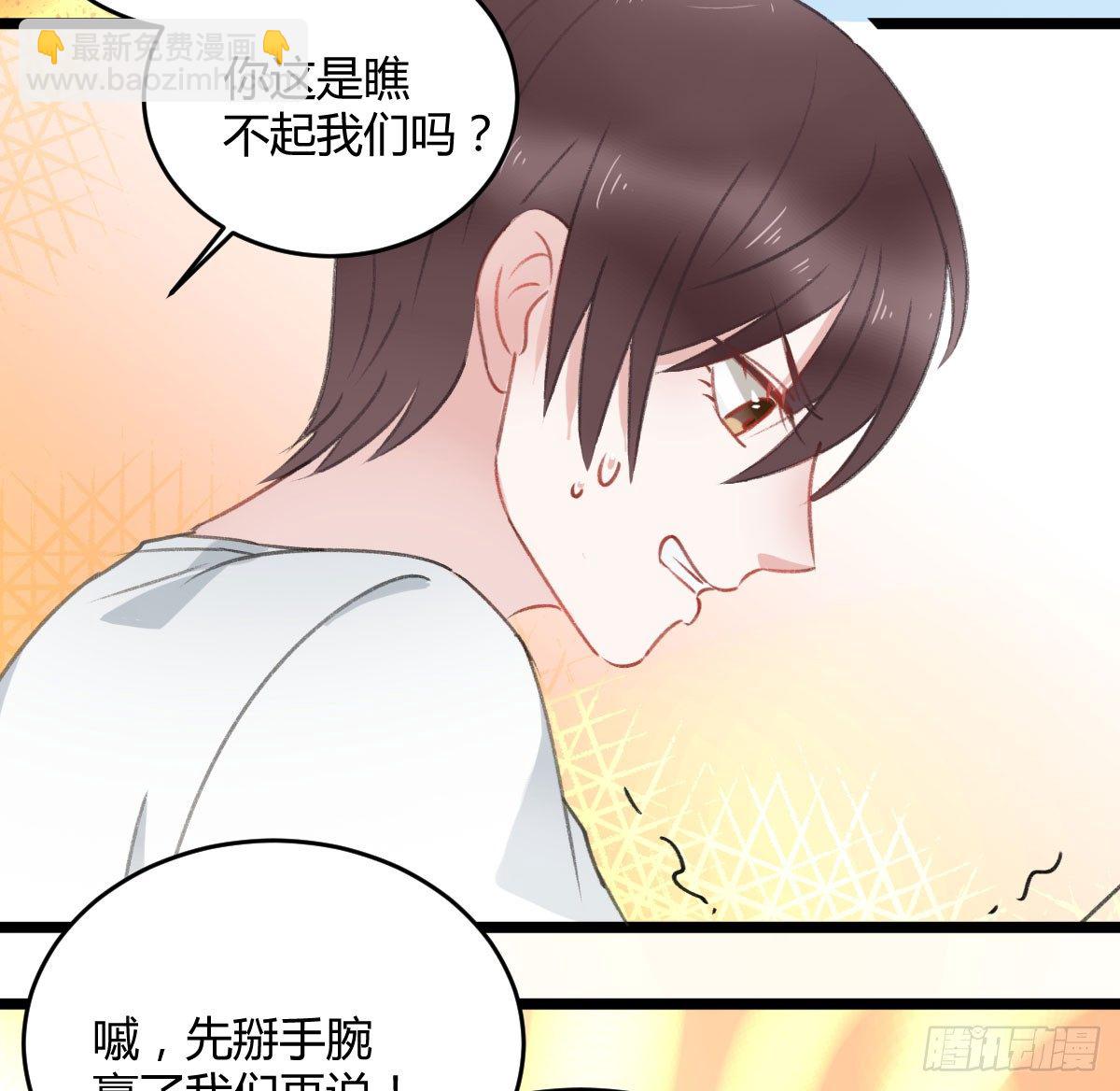 阴谋酝酿(1/2)-第24话