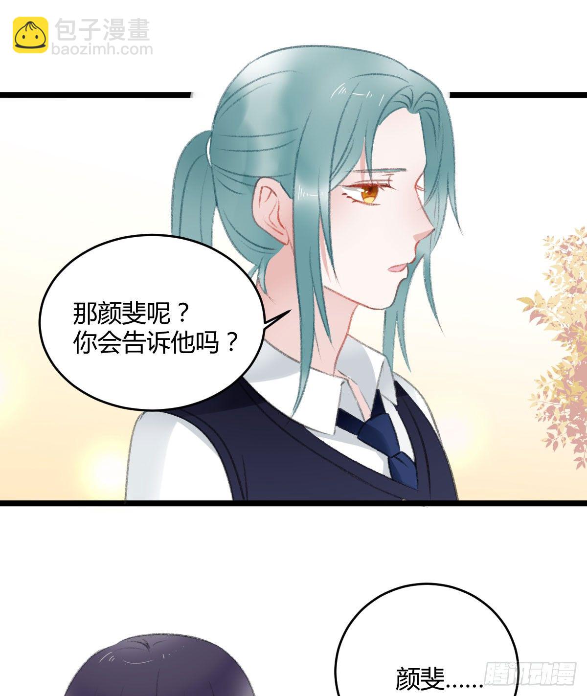 阴谋酝酿(1/2)-第24话