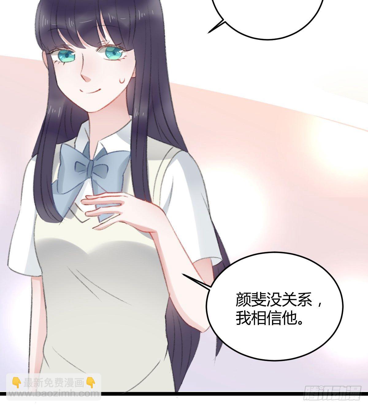 阴谋酝酿(1/2)-第24话