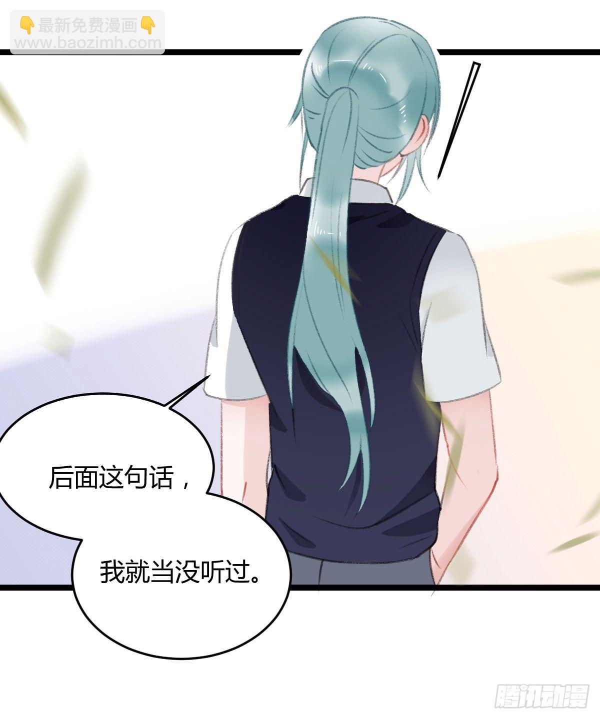 阴谋酝酿(1/2)-第24话