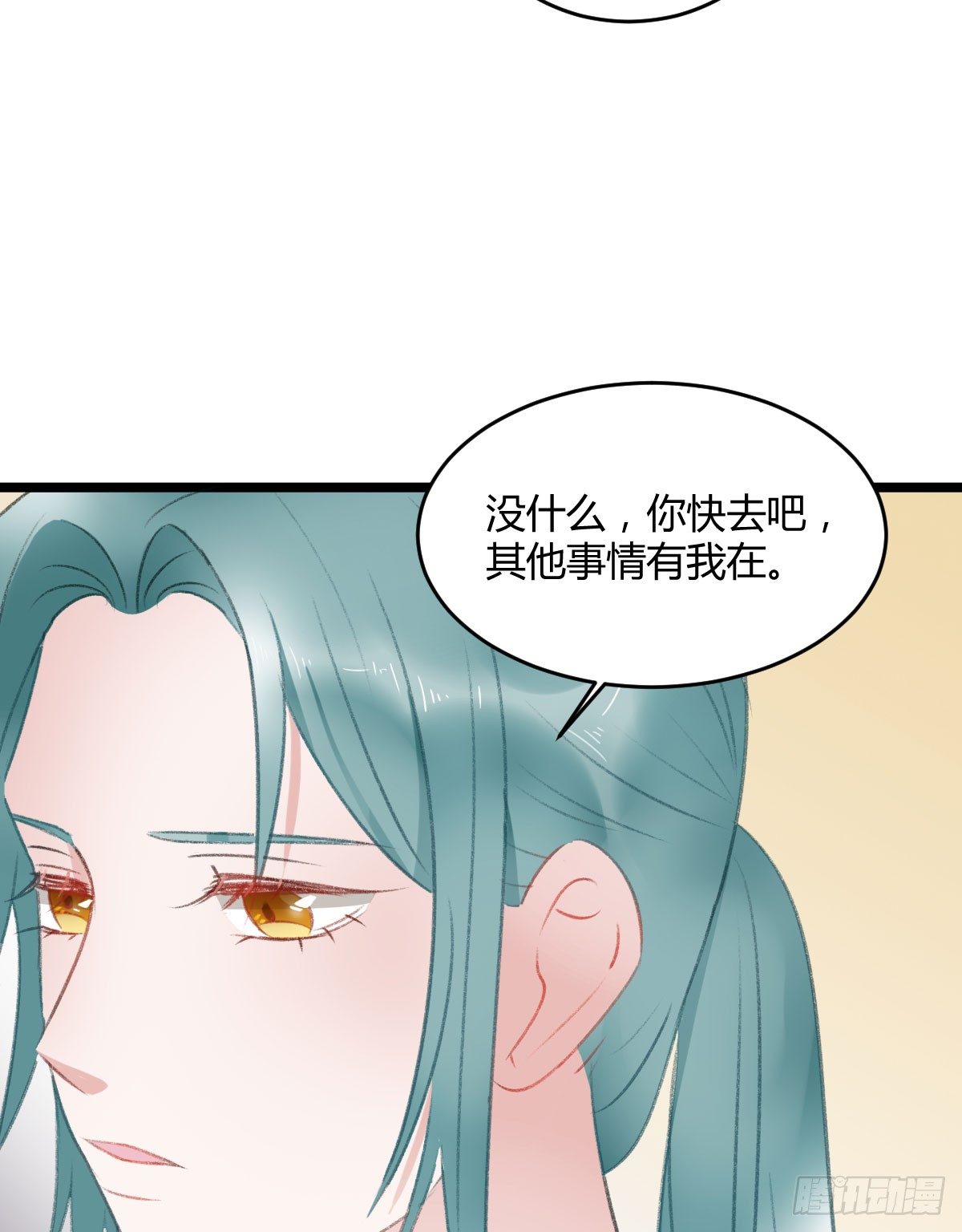 阴谋酝酿(1/2)-第24话