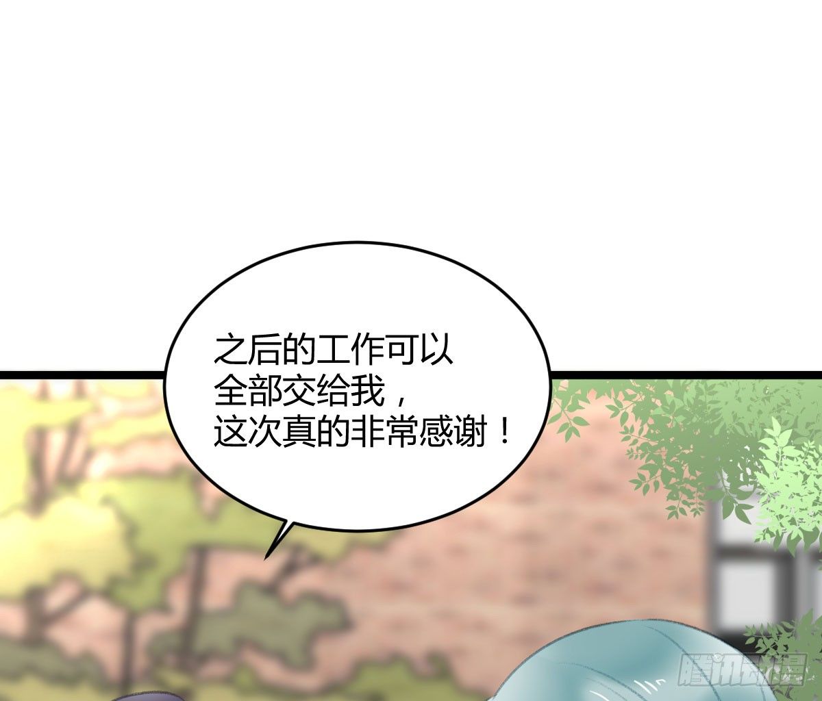 阴谋酝酿(1/2)-第24话