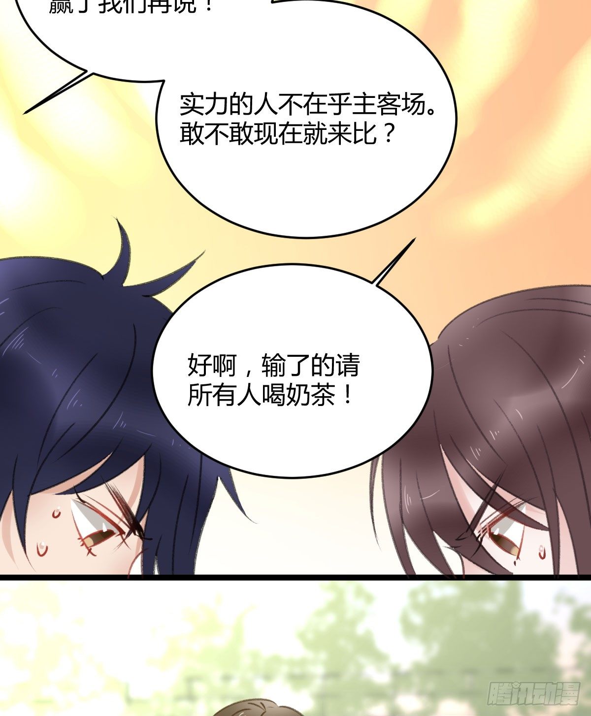 阴谋酝酿(1/2)-第24话