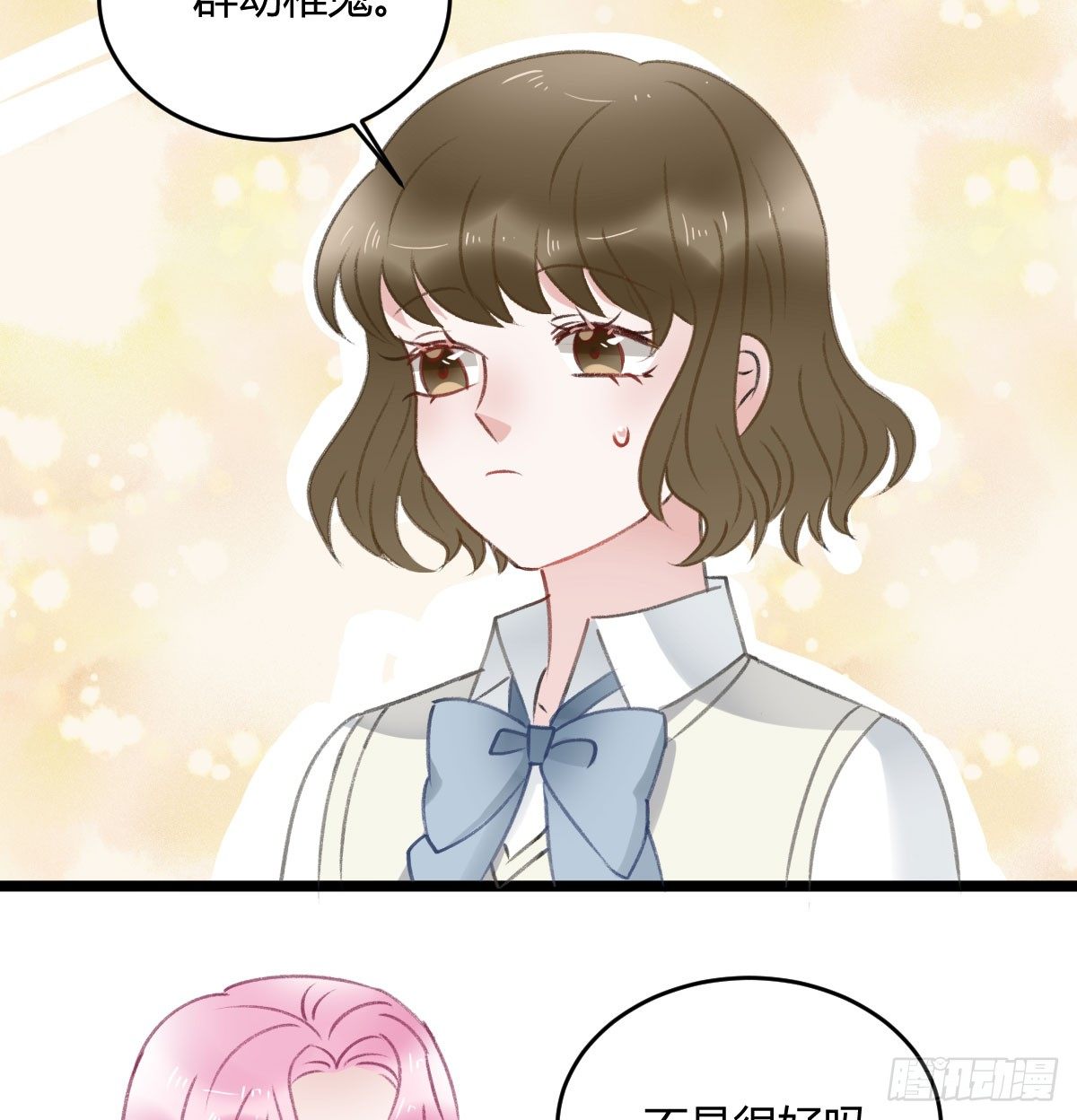 阴谋酝酿(1/2)-第24话