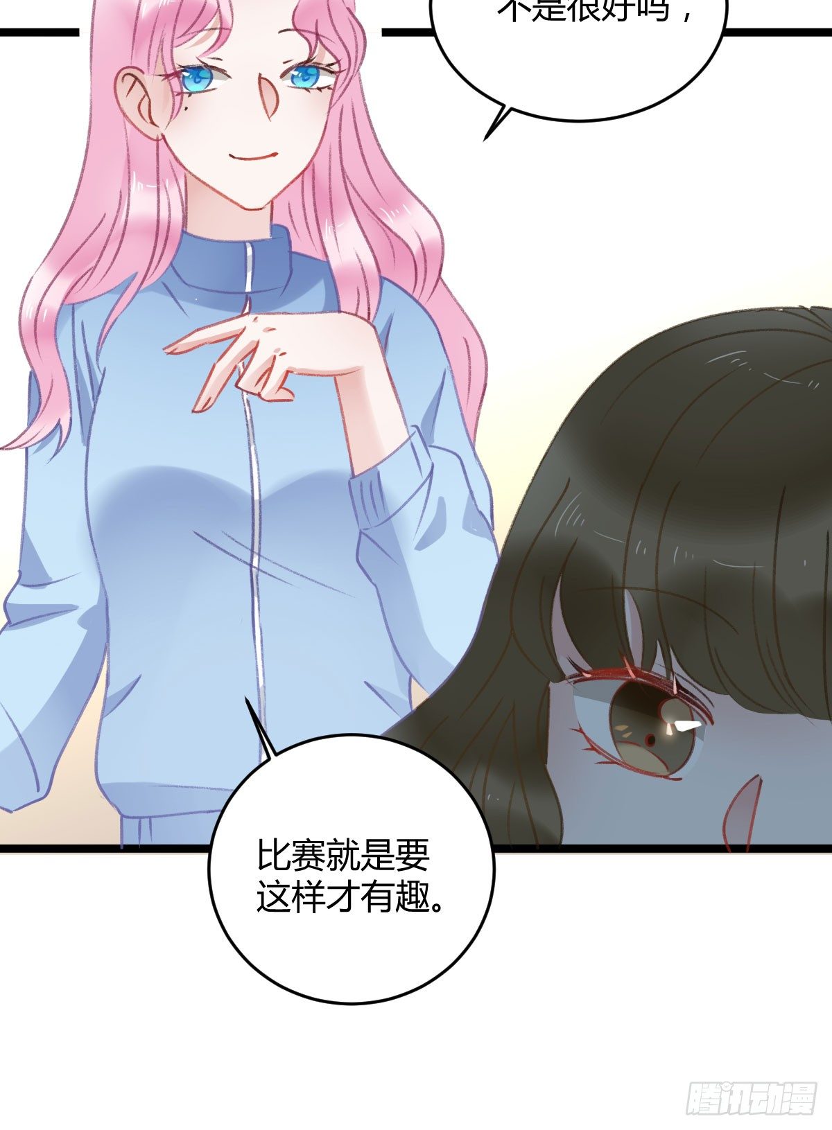 阴谋酝酿(1/2)-第24话