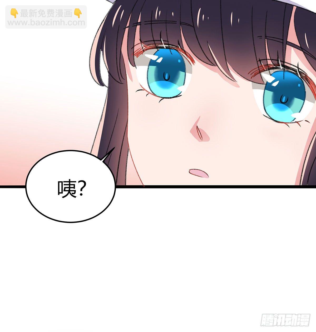 你是神仙，而我是凶兽-第26话