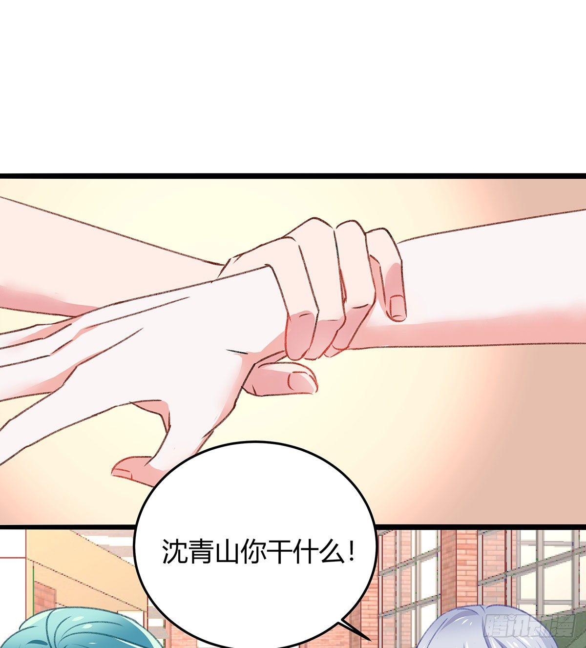 你是神仙，而我是凶兽-第26话