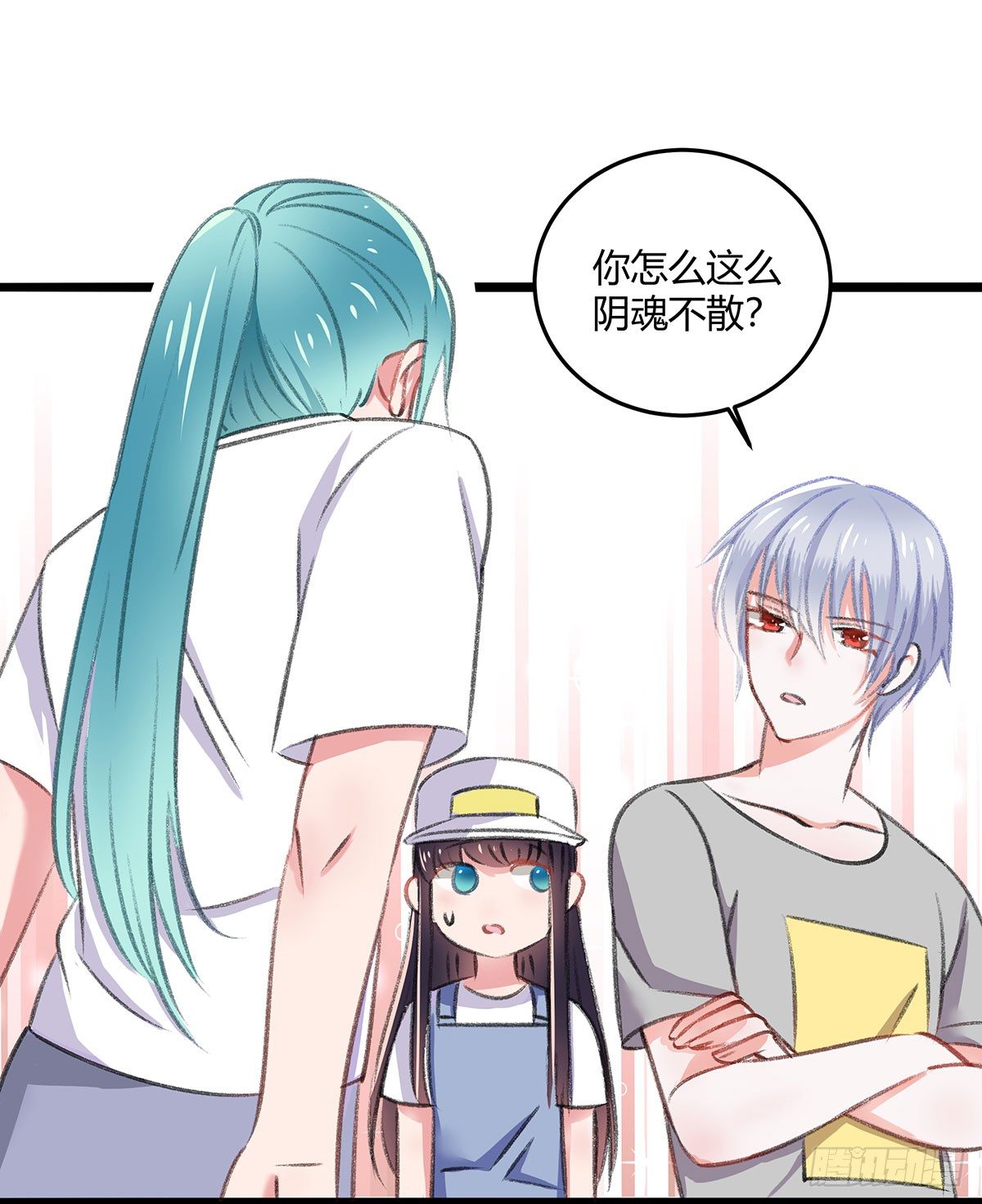 你是神仙，而我是凶兽-第26话