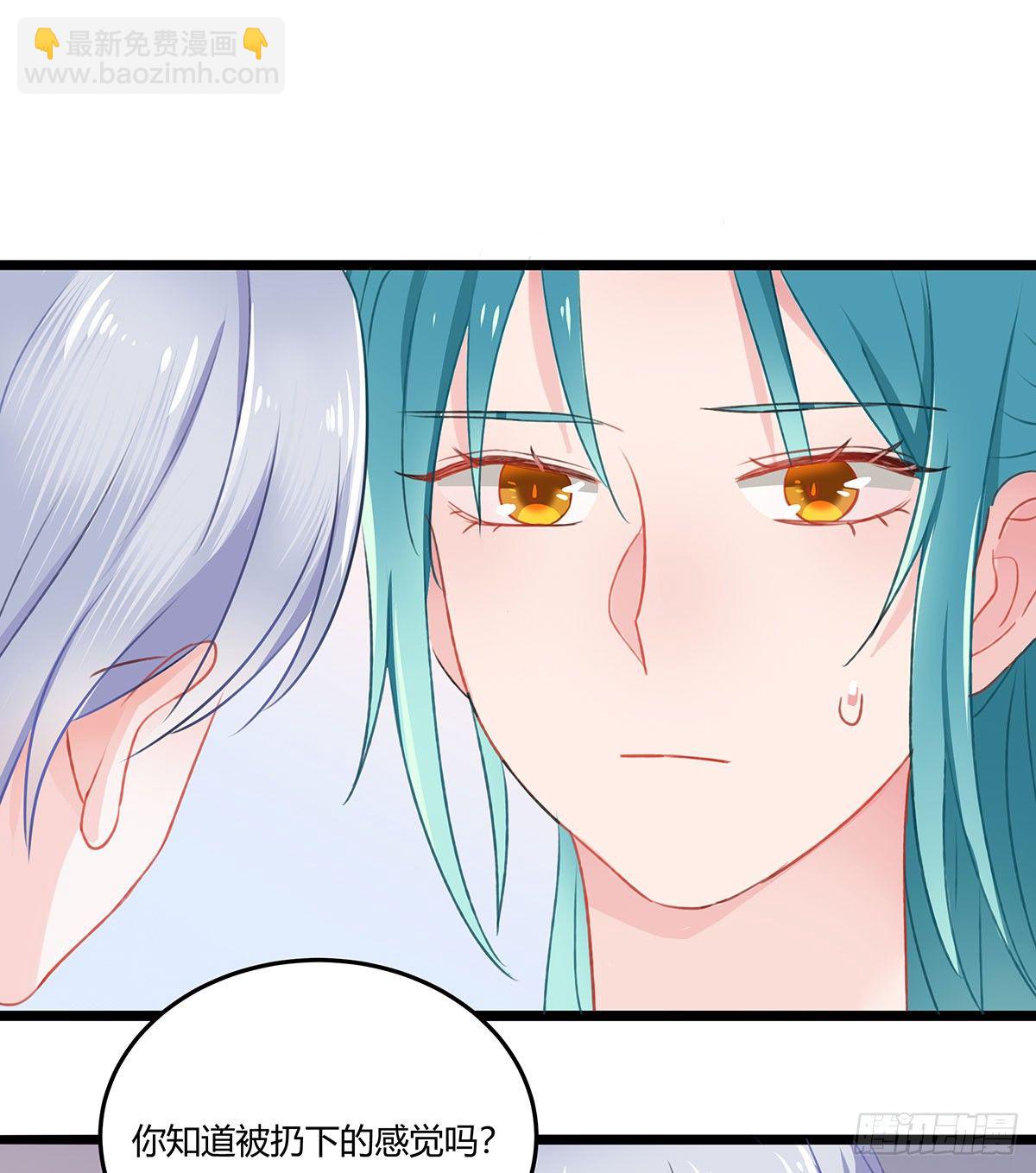 你是神仙，而我是凶兽-第26话