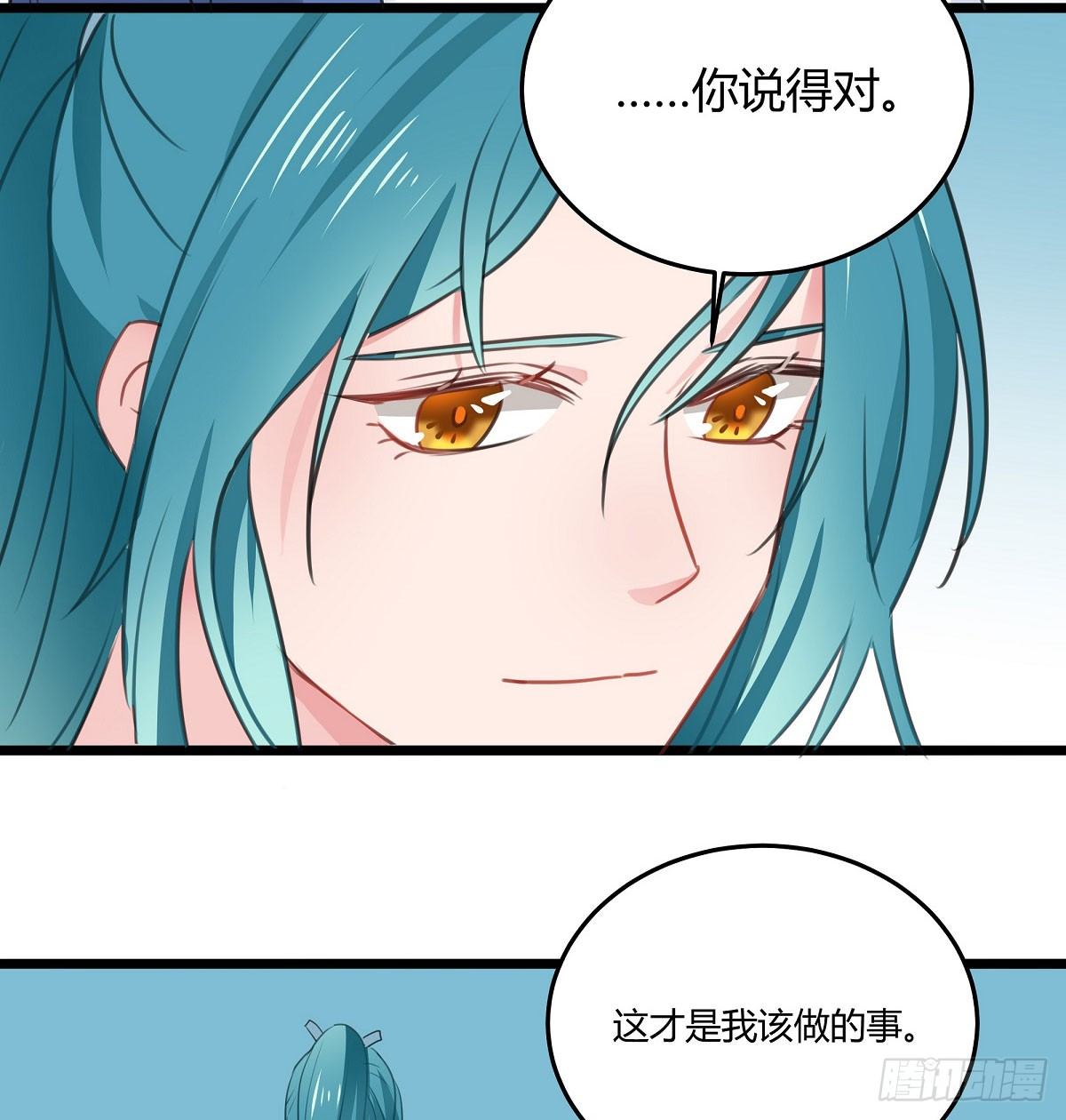 执念成魔(1/2)-第30话