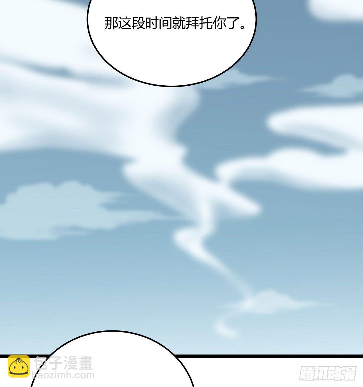 执念成魔(1/2)-第30话