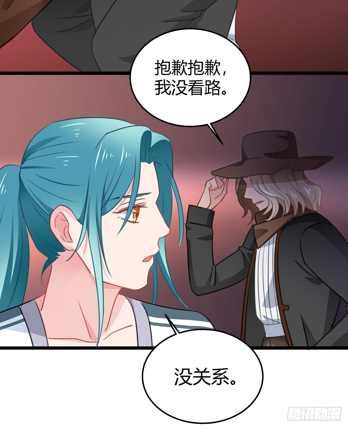 执念成魔(1/2)-第30话