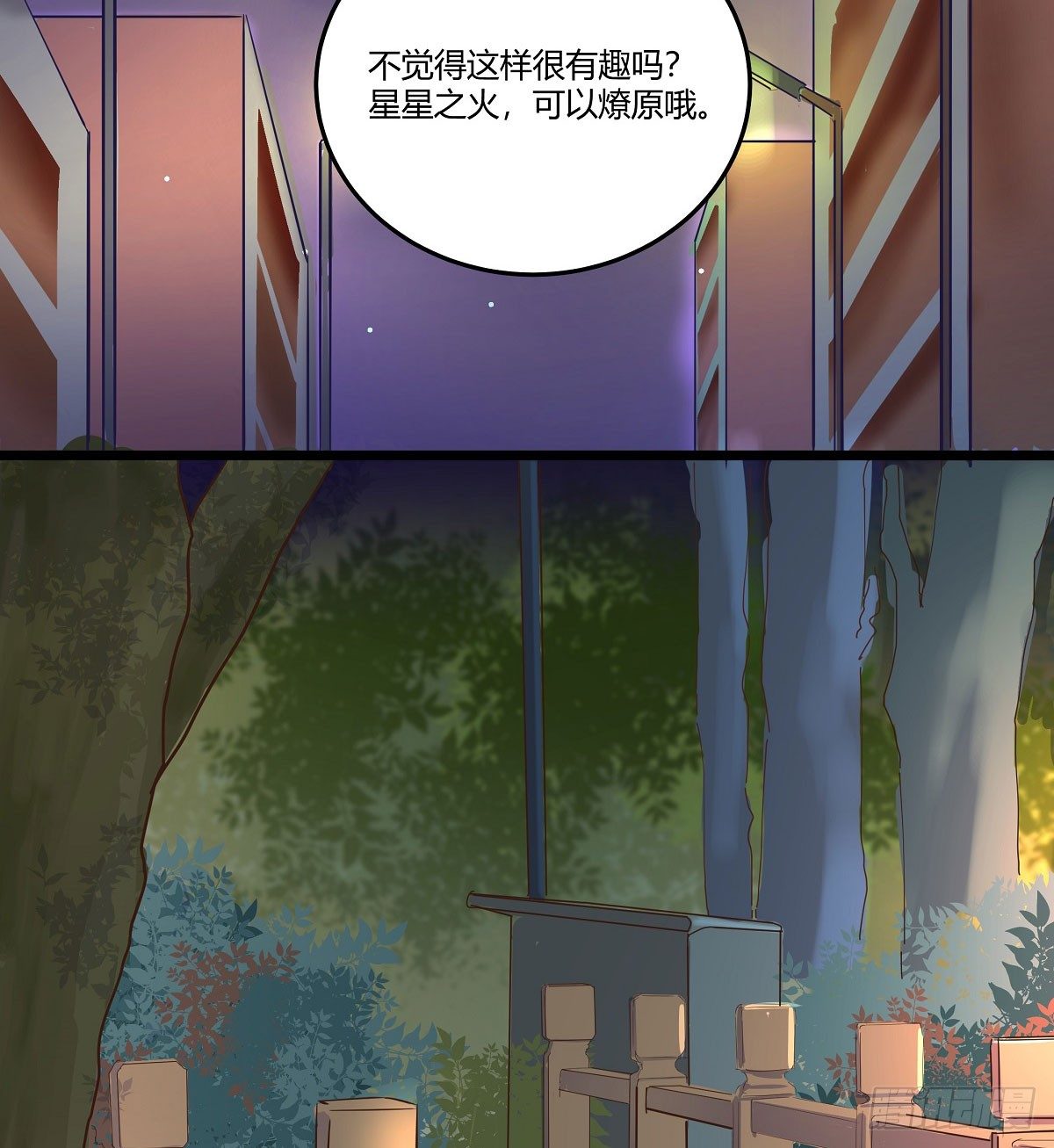 执念成魔(1/2)-第30话