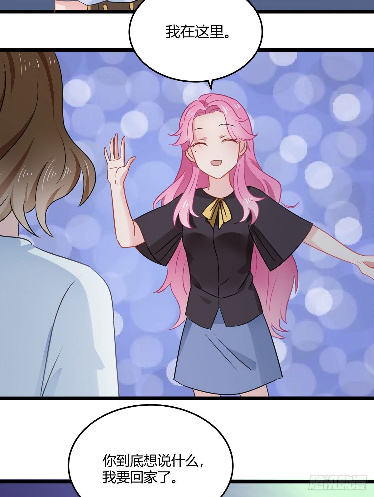 执念成魔(1/2)-第30话