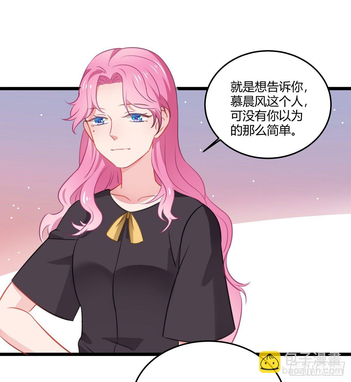 执念成魔(1/2)-第30话