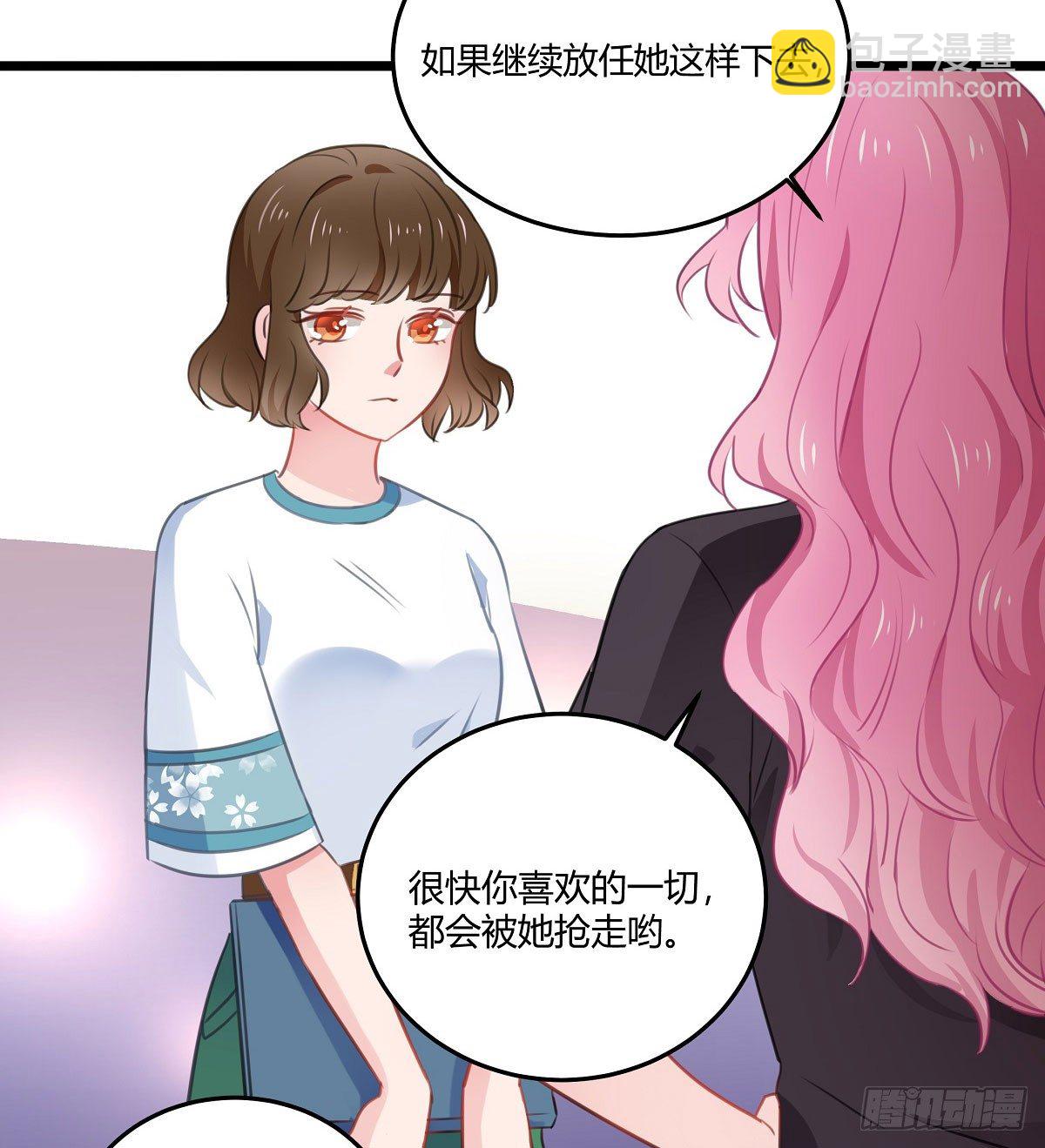 执念成魔(1/2)-第30话