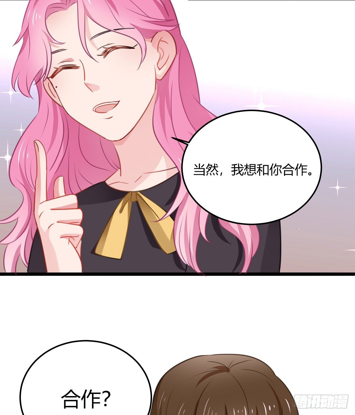 执念成魔(1/2)-第30话