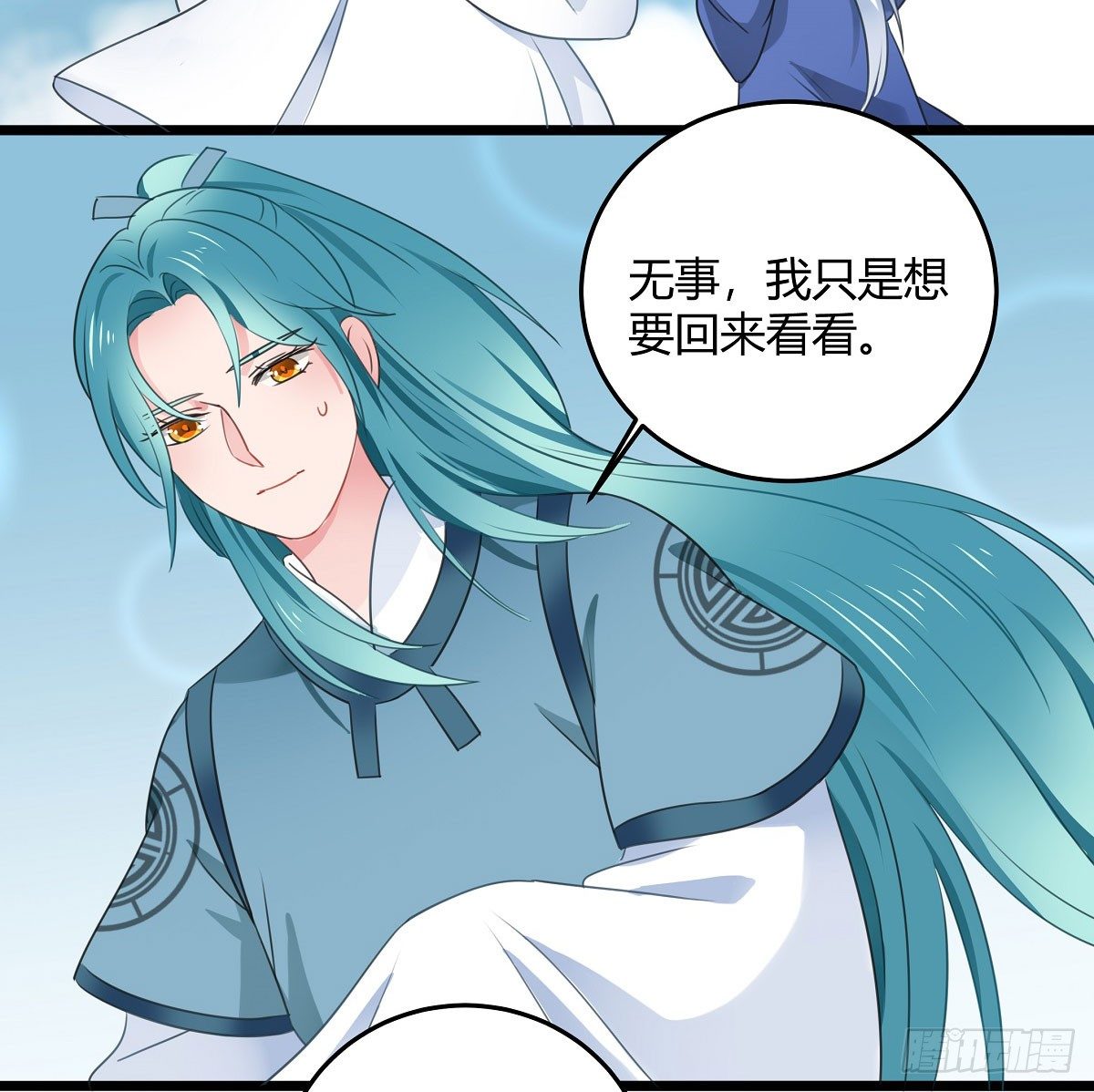 执念成魔(1/2)-第30话