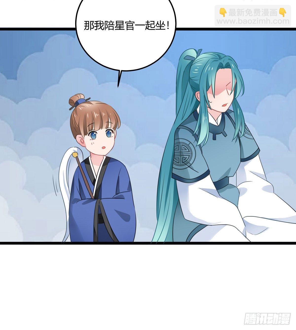 执念成魔(1/2)-第30话