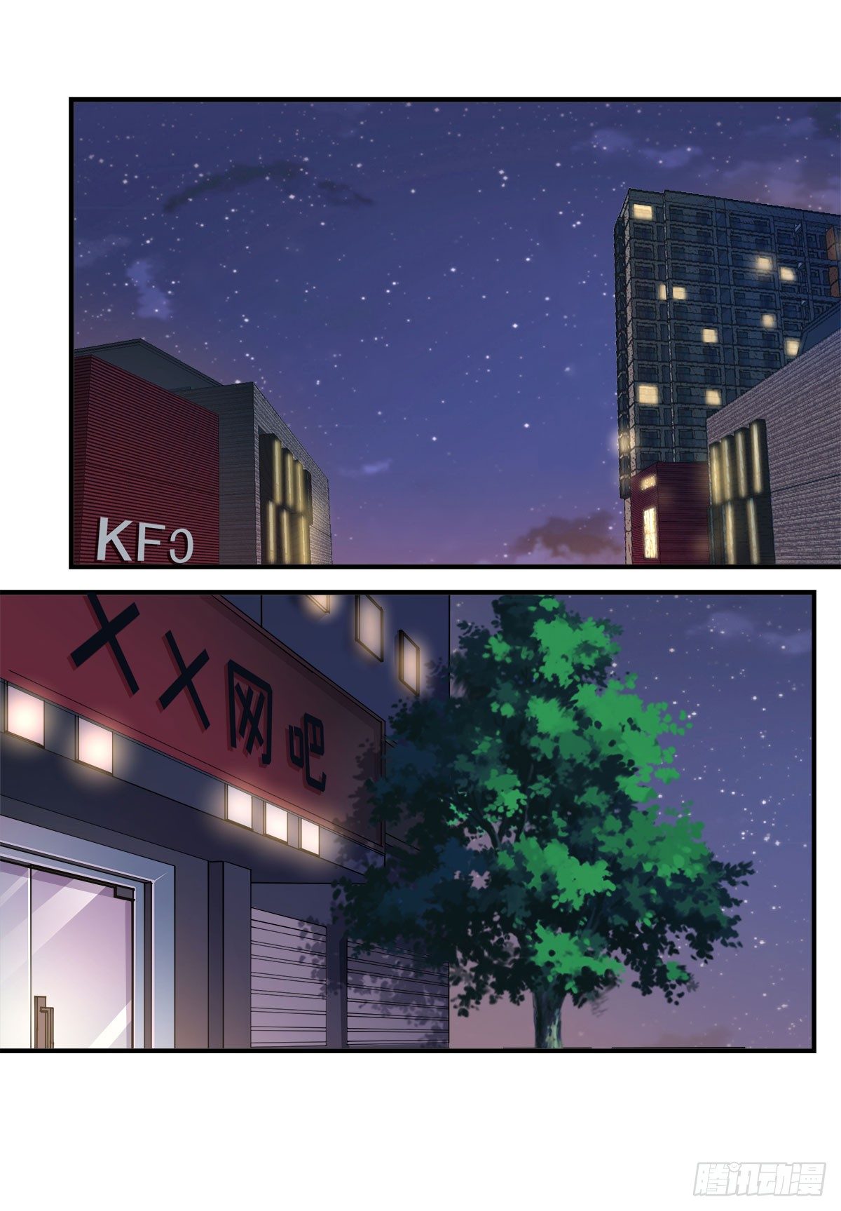 守护神(1/2)-第4话