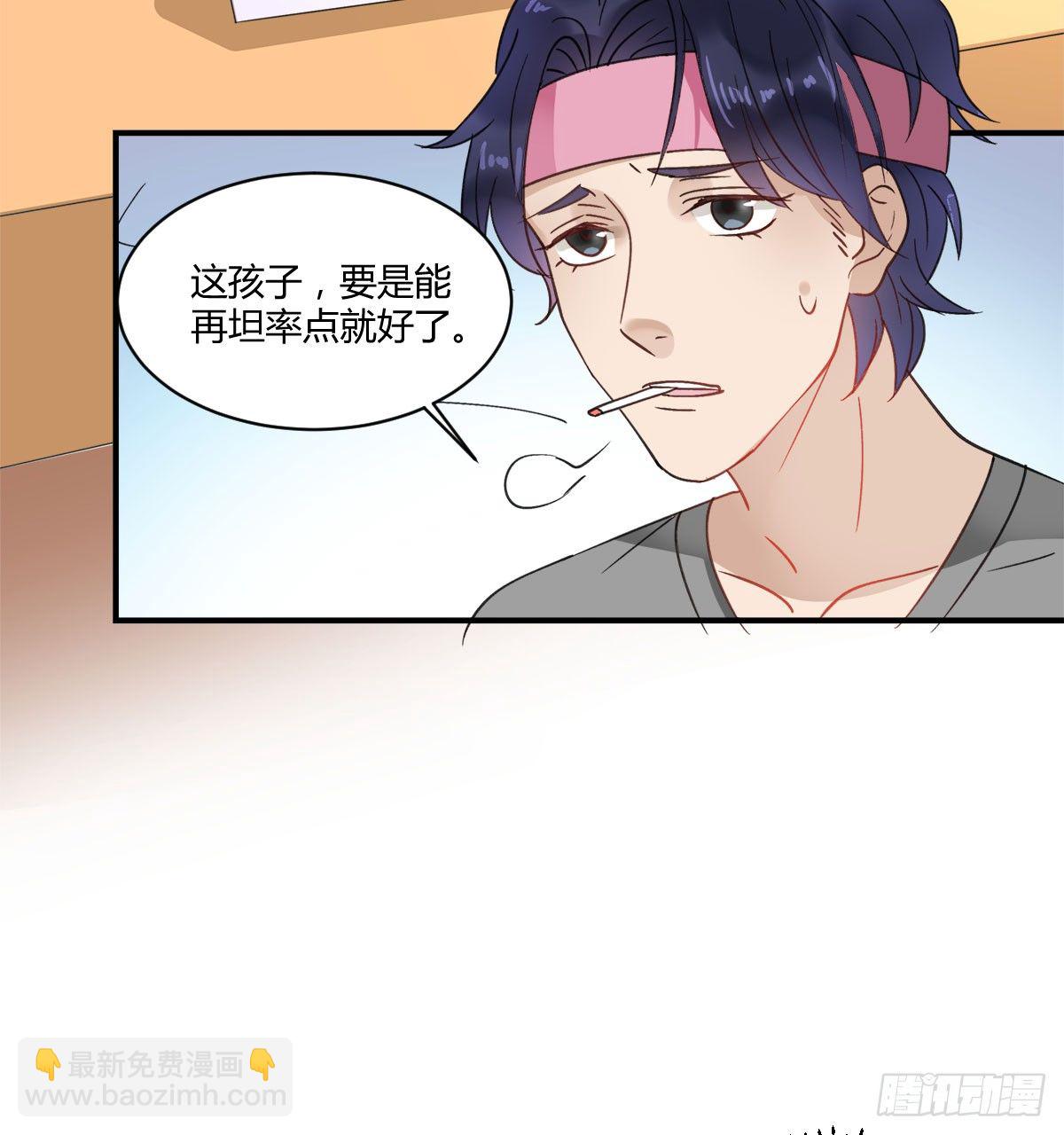 守护神(1/2)-第4话