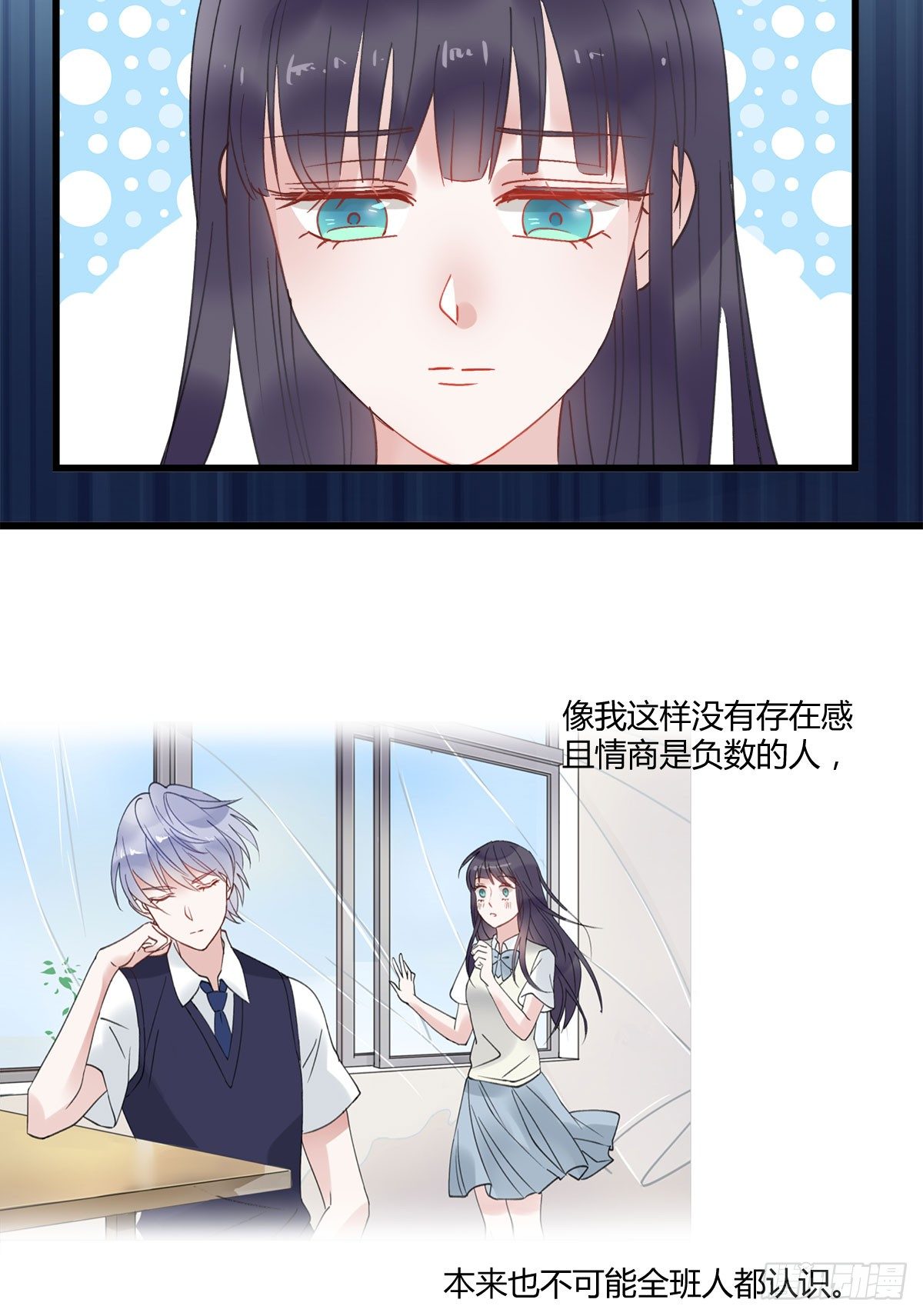 守护神(1/2)-第4话