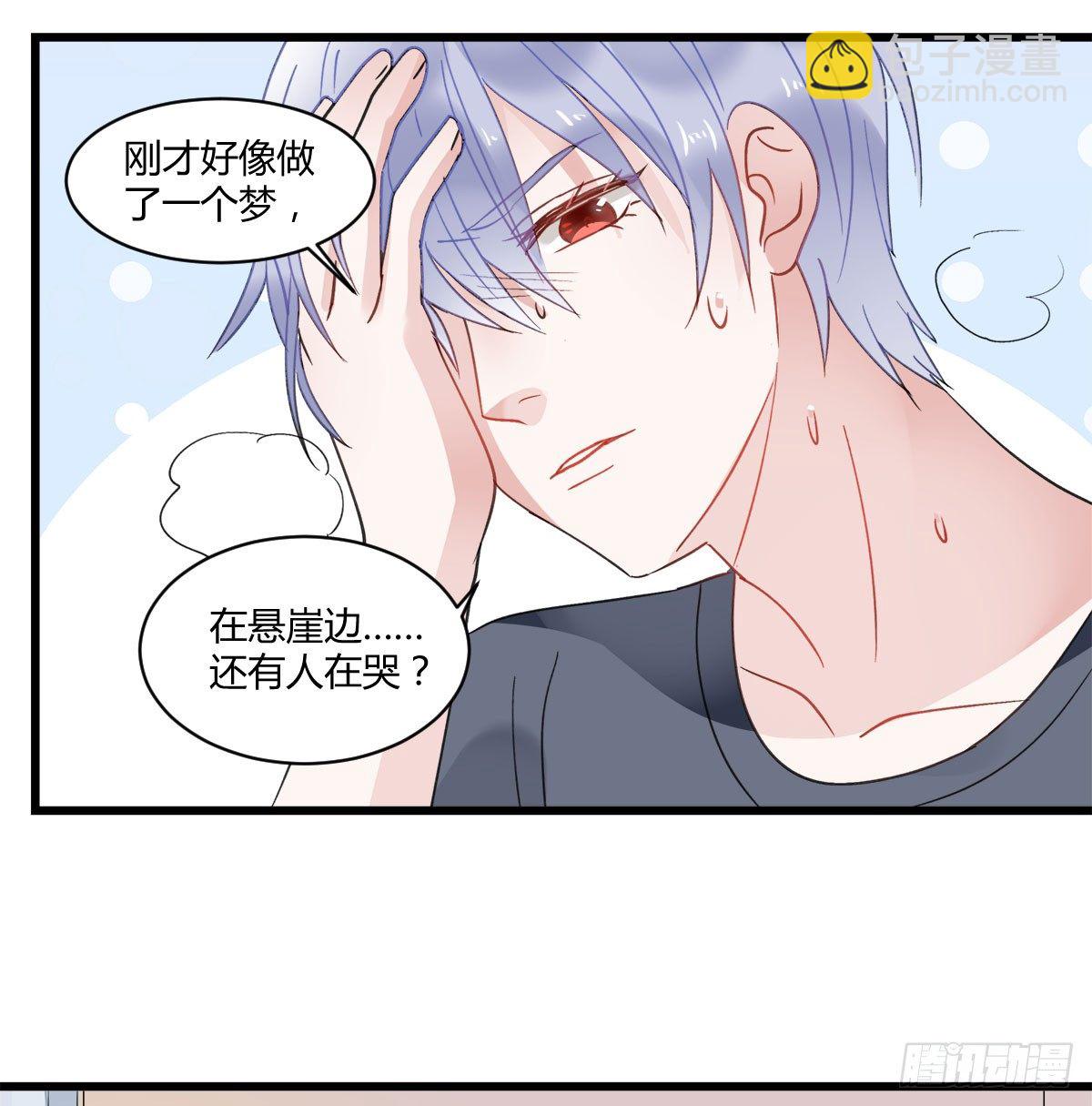 守护神(1/2)-第4话