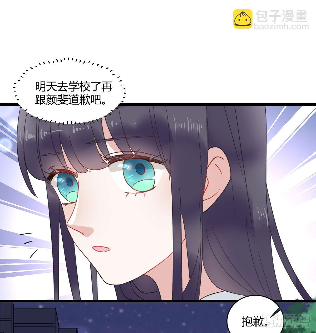 守护神(1/2)-第4话