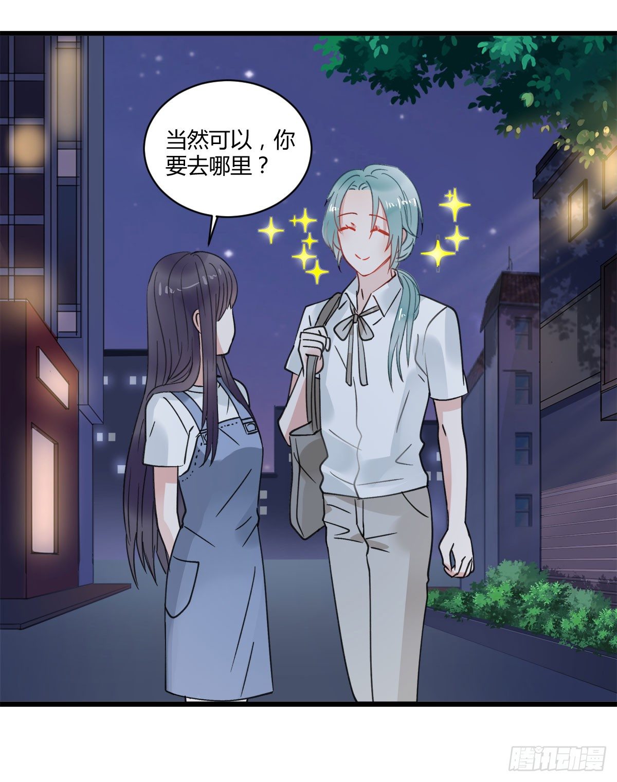 守护神(1/2)-第4话