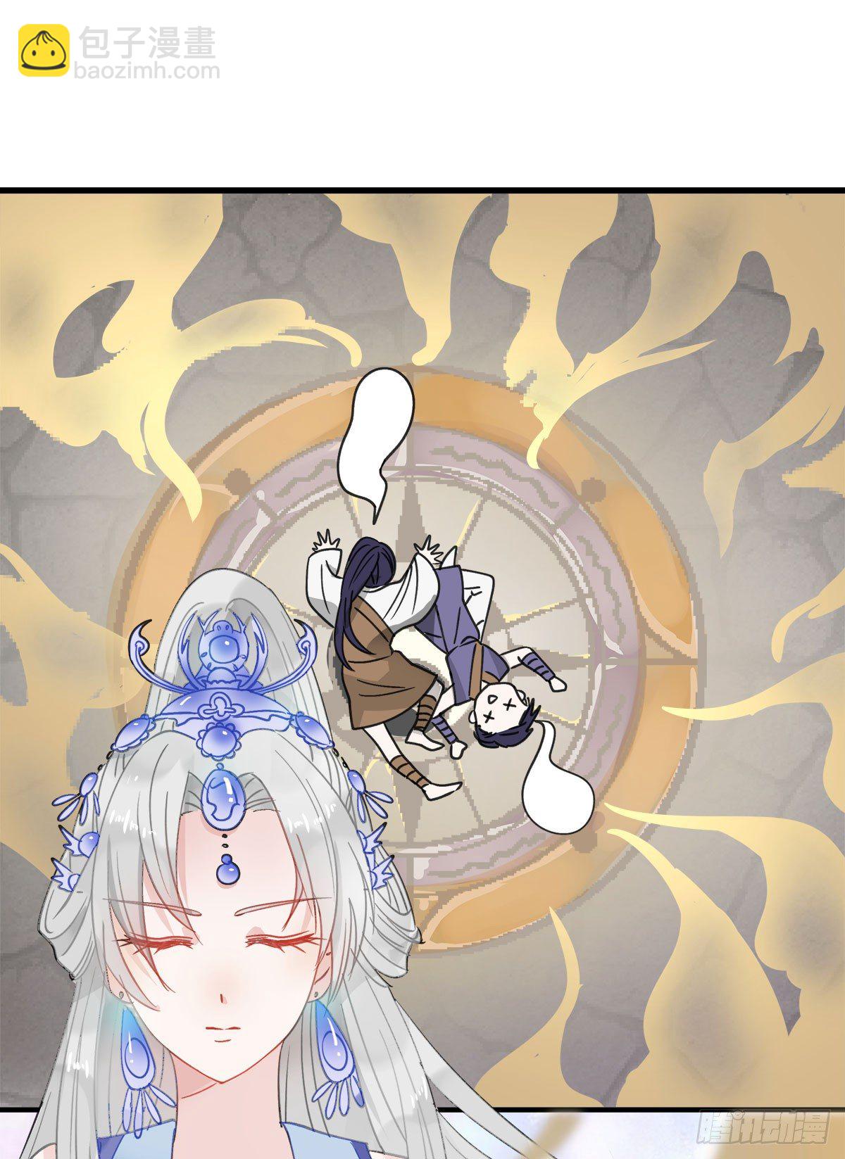 守护神(1/2)-第4话