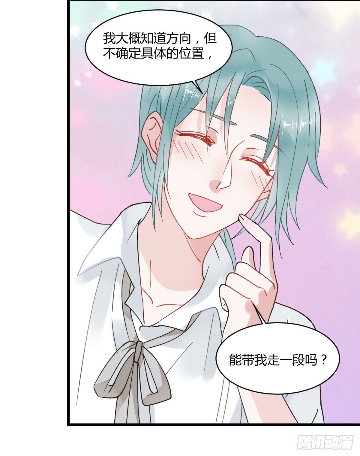 守护神(1/2)-第4话