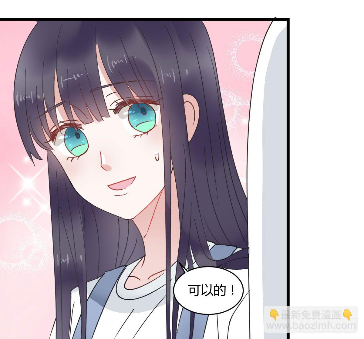 守护神(1/2)-第4话