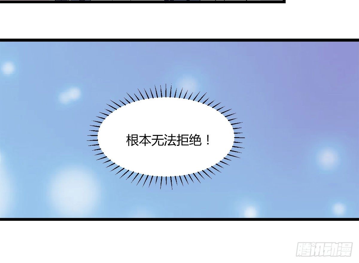 守护神(1/2)-第4话