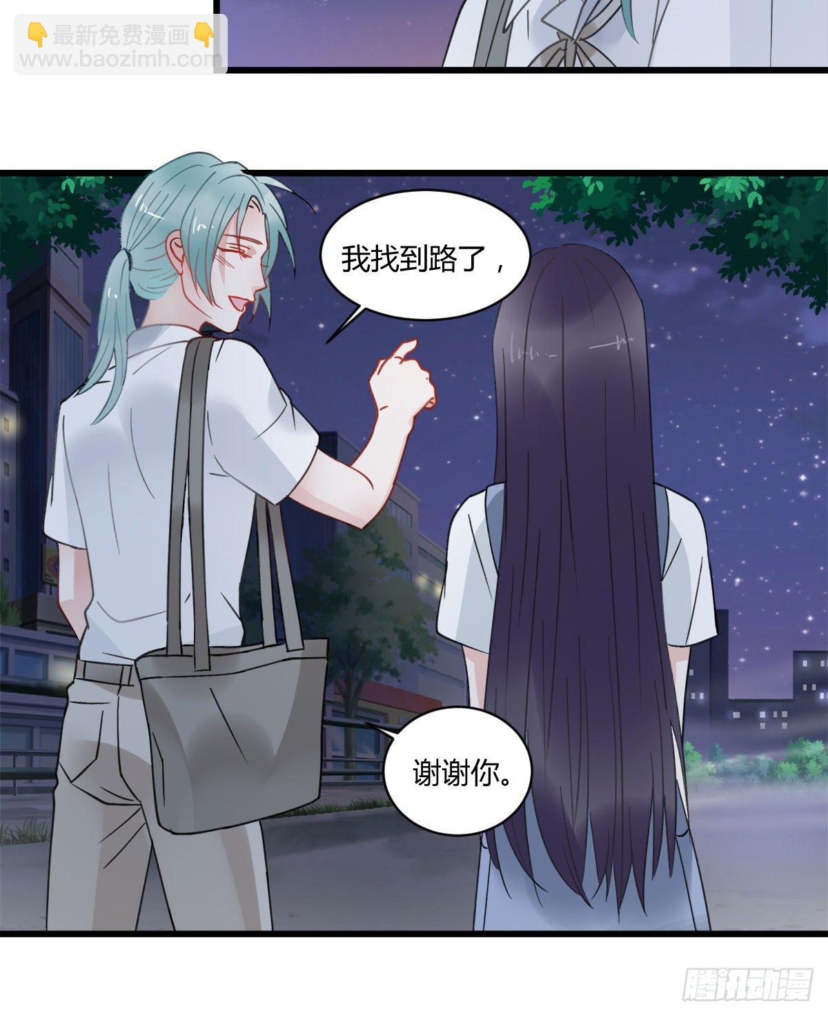 守护神(1/2)-第4话