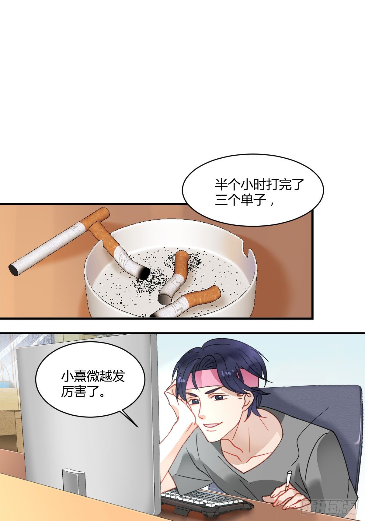 守护神(1/2)-第4话