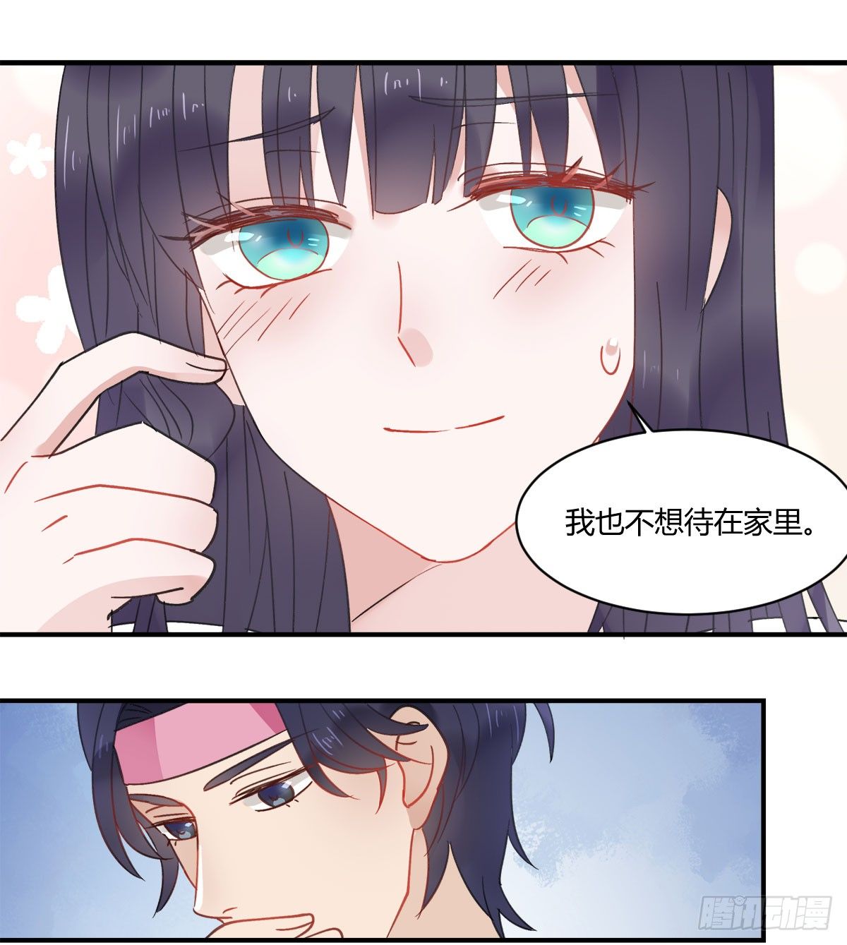 守护神(1/2)-第4话