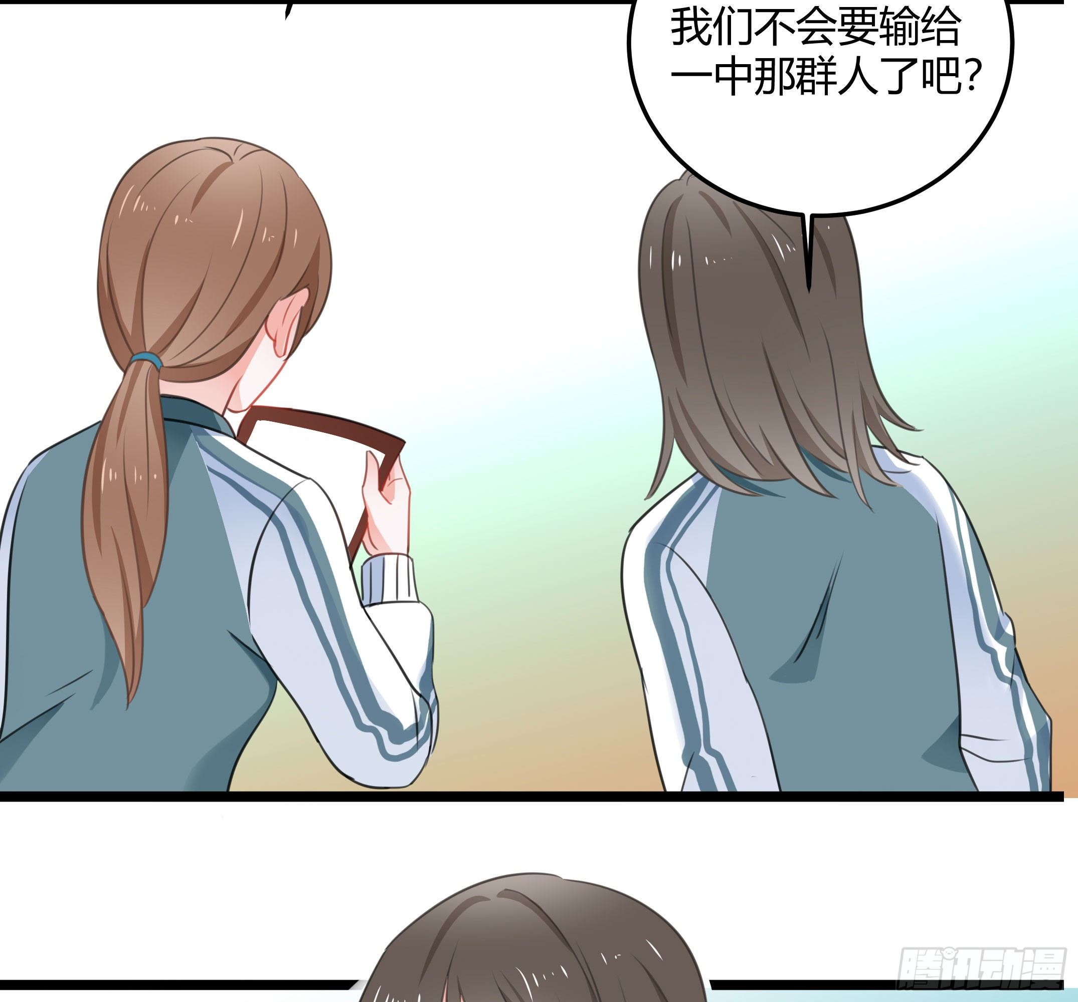 慕晨风不为人知的另一面(1/2)-第32话