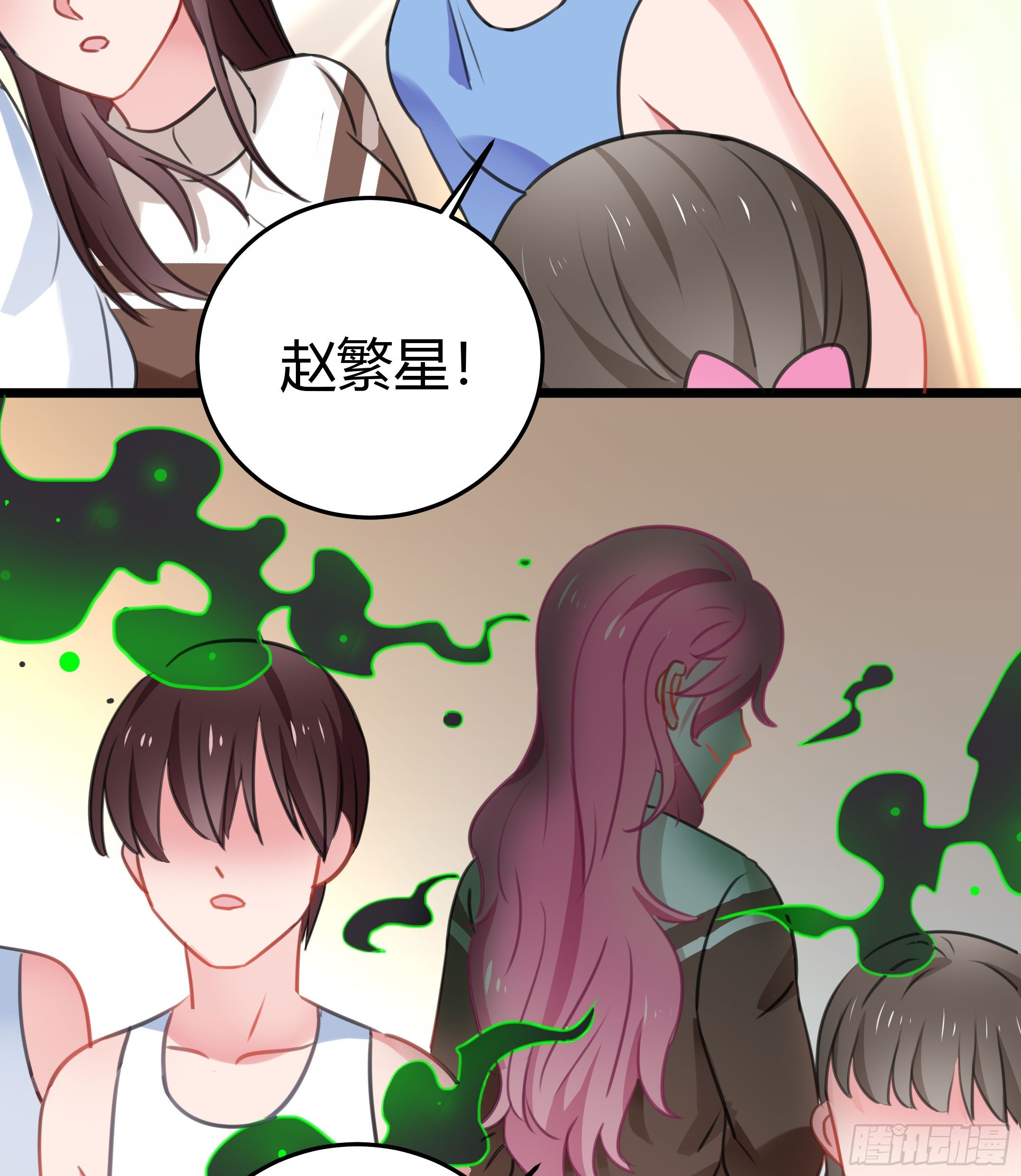 慕晨风不为人知的另一面(1/2)-第32话