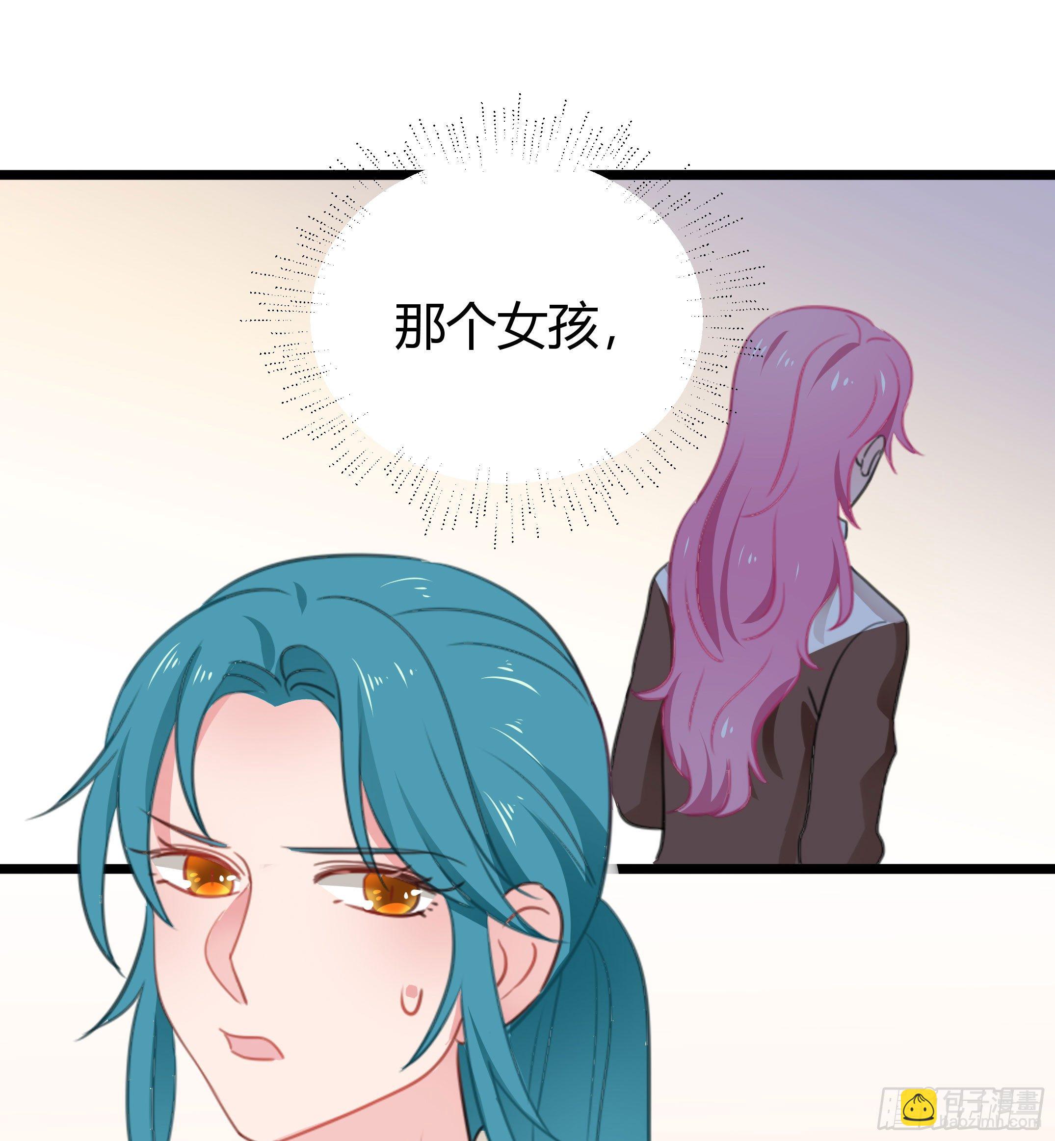 慕晨风不为人知的另一面(1/2)-第32话