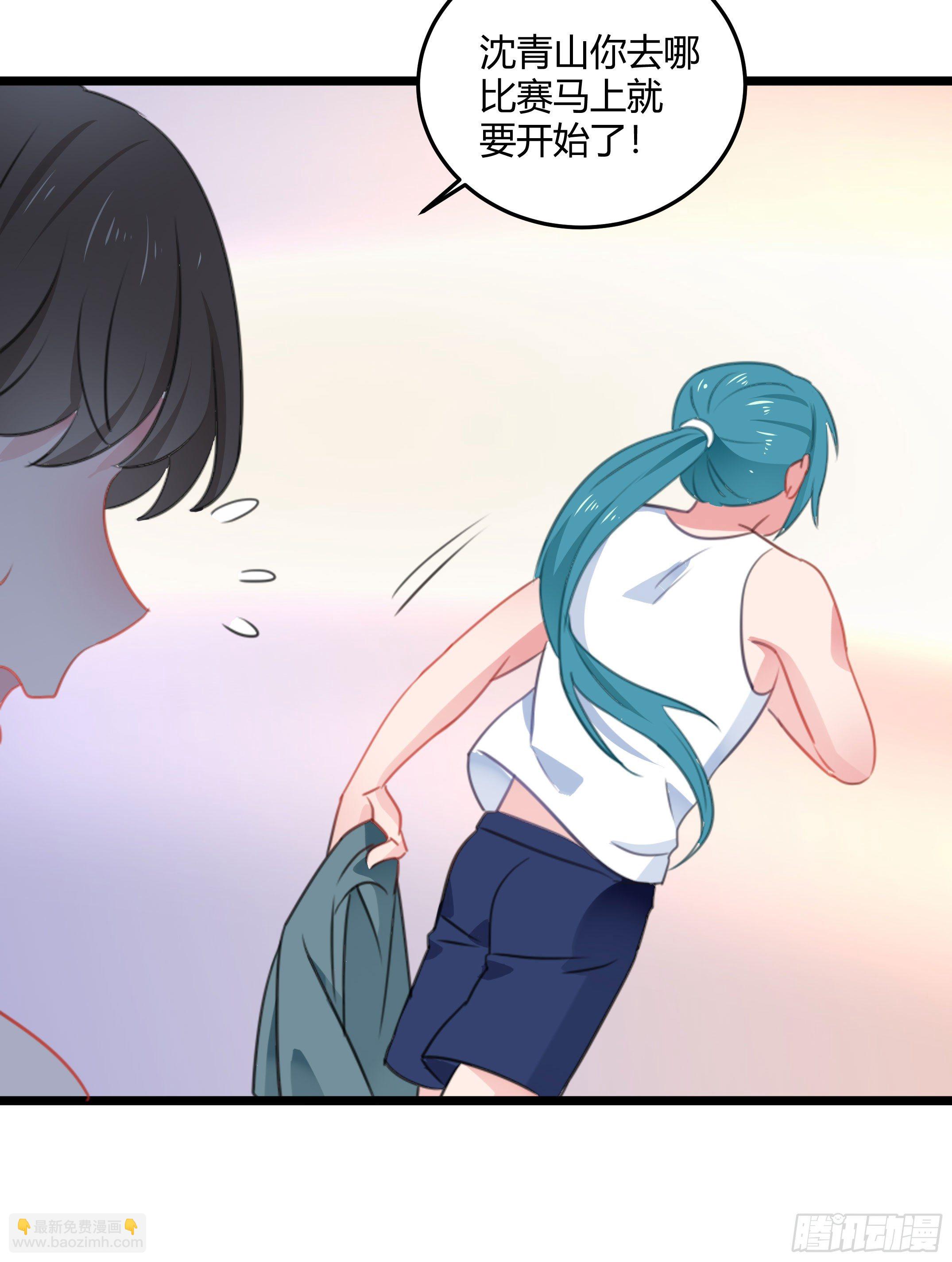 慕晨风不为人知的另一面(1/2)-第32话